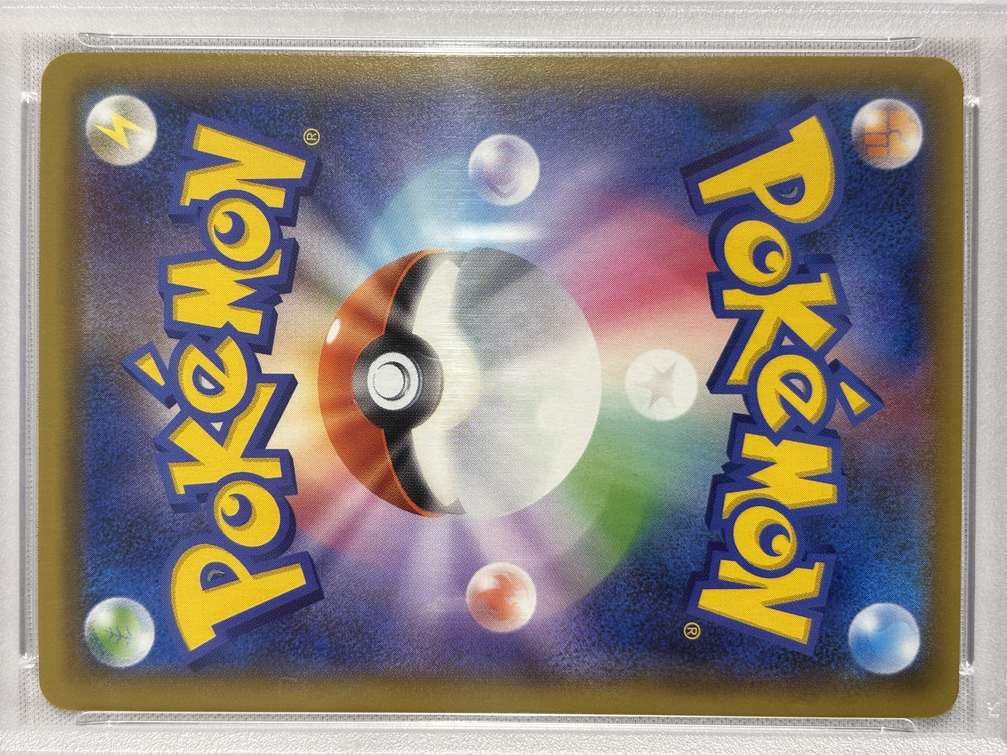 【PSA10】名探偵ピカチュウ(338/SM-P)【PROMO】