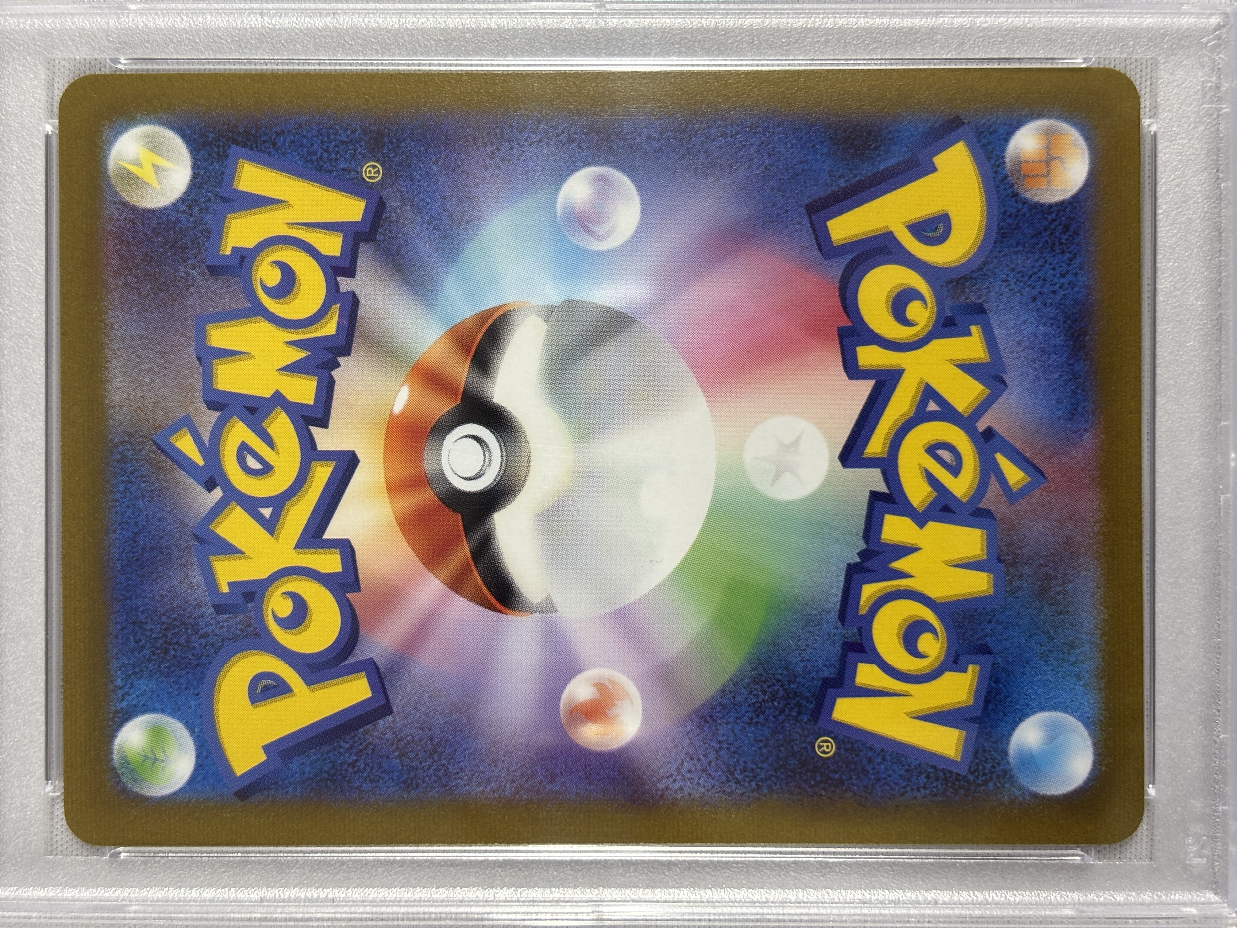 【PSA10】エーフィ(066/SV-P)[Yu Nagaba]【P】