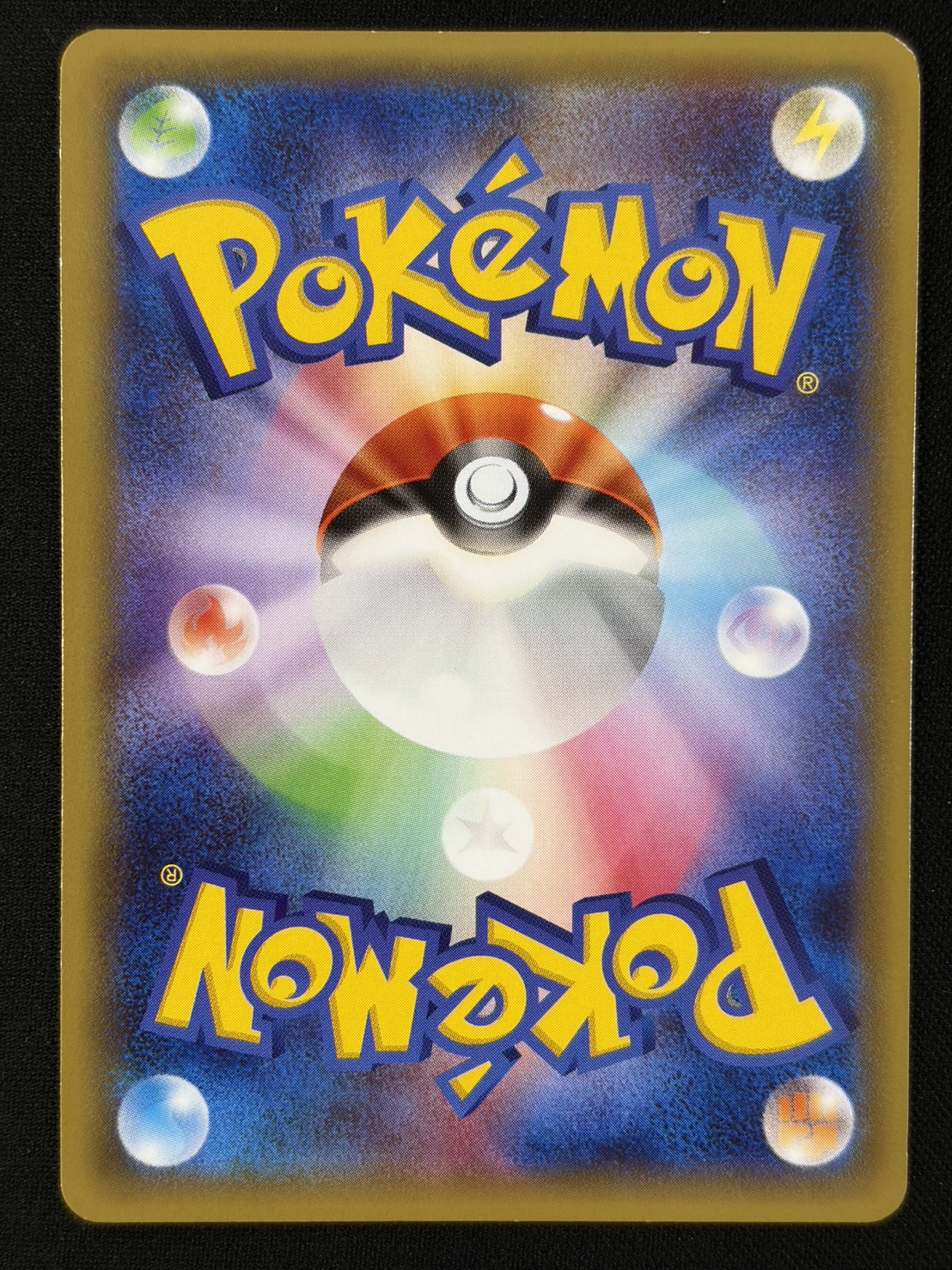 【状態B】ラティオス(019/027)[R]【CP2】