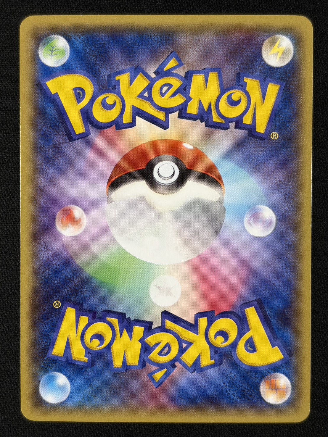 【状態C】メガトウキョーのピカチュウ(098/XY-P)[]【PROMO】