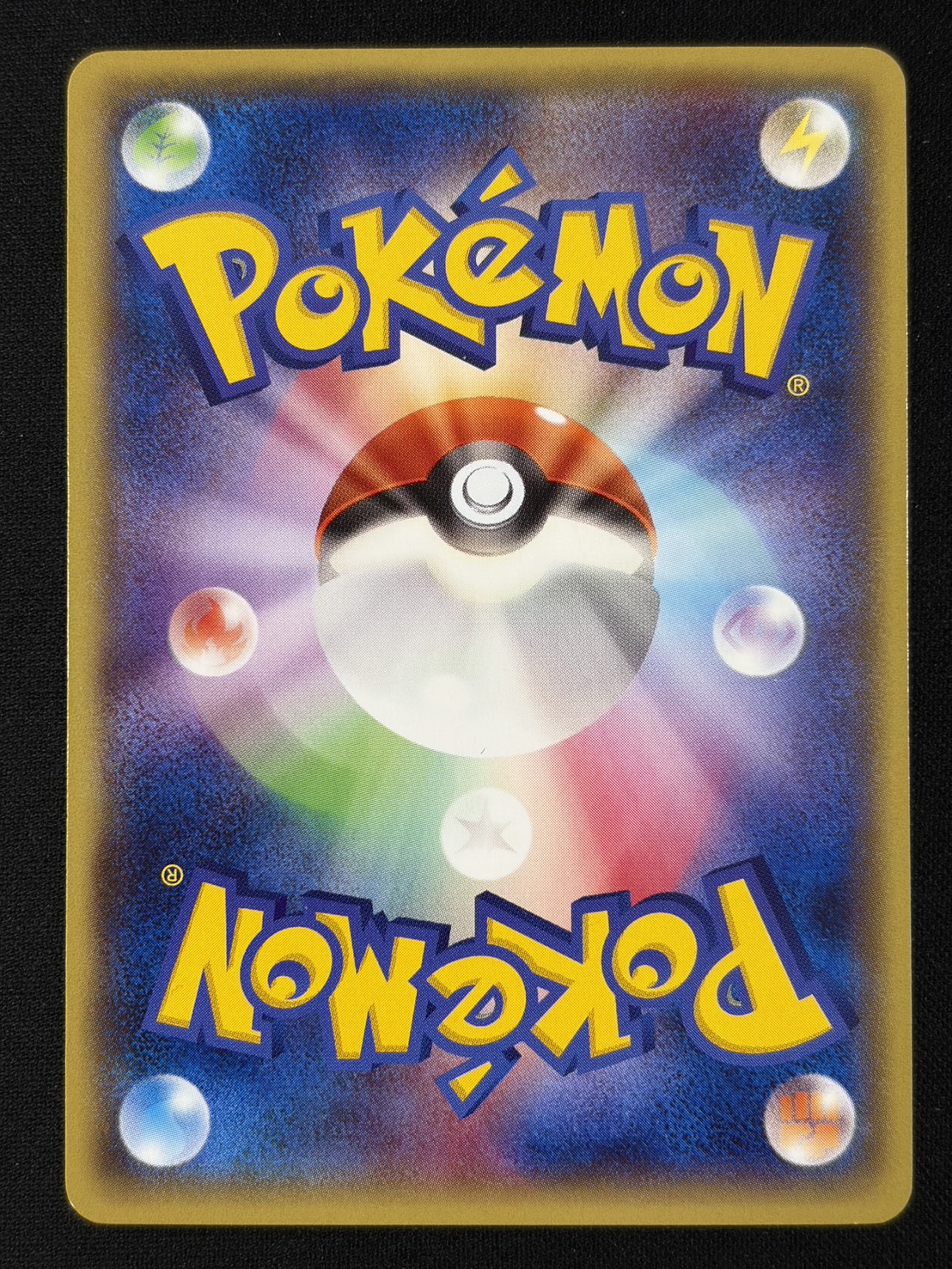 【状態B】メガトウキョーのピカチュウ(098/XY-P)[]【PROMO】