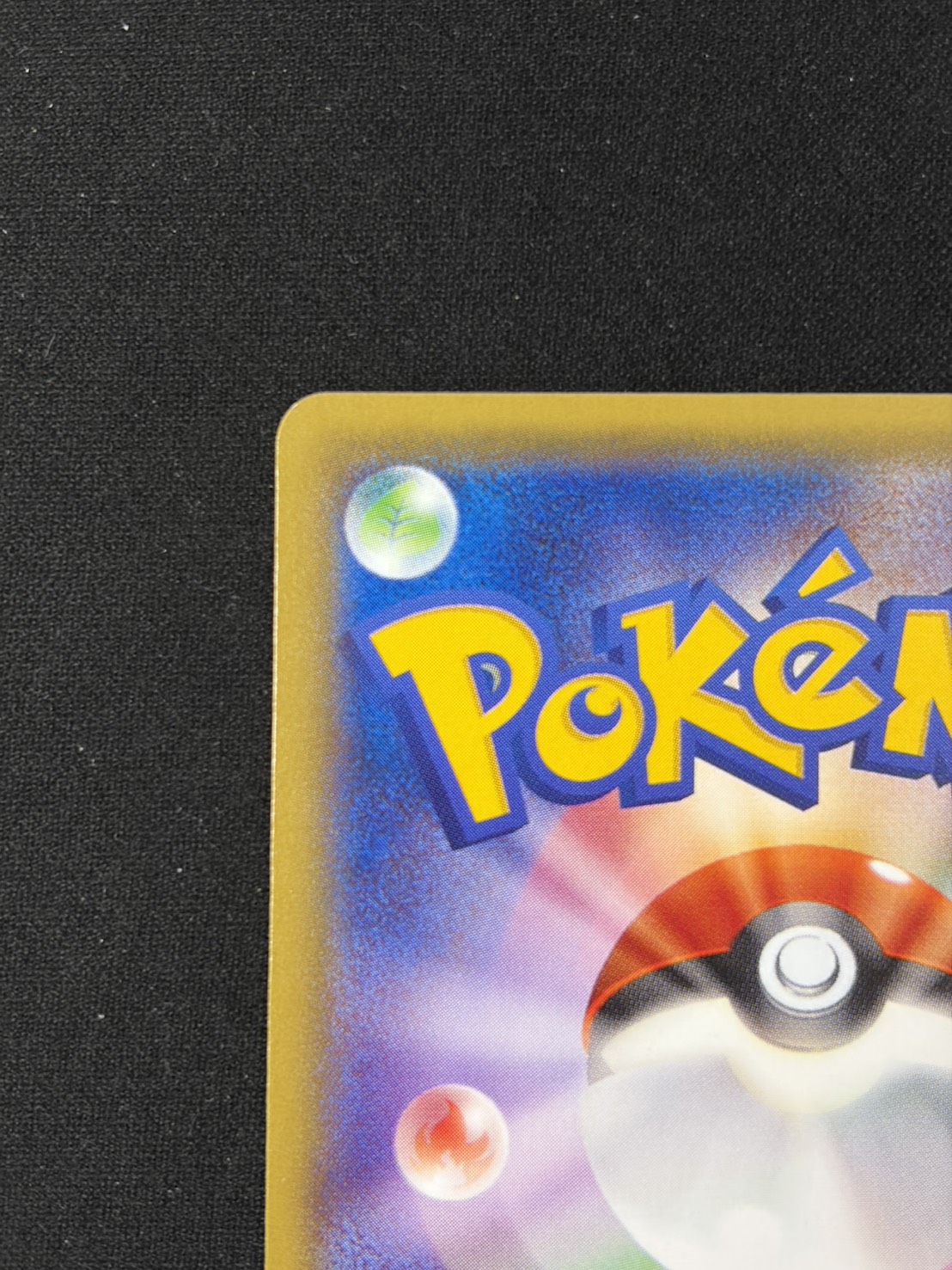 【状態B】ポンチョを着たピカチュウ(208/XY-P)[]【PROMO】