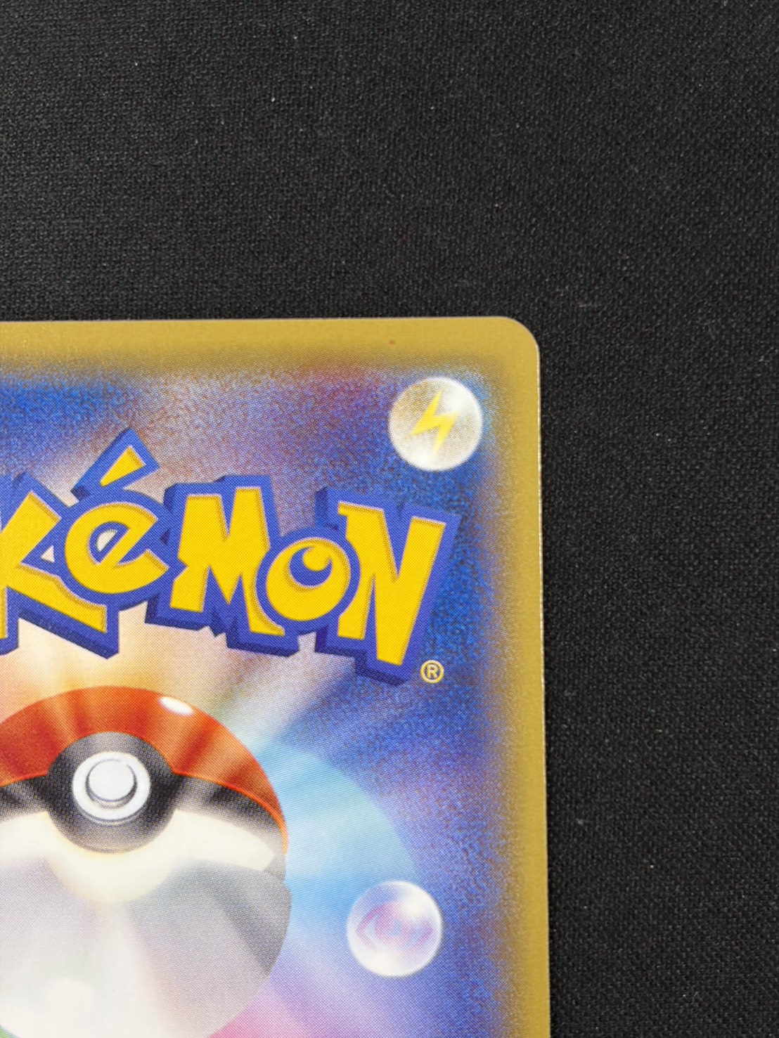 【状態B】ポンチョを着たピカチュウ(208/XY-P)[]【PROMO】