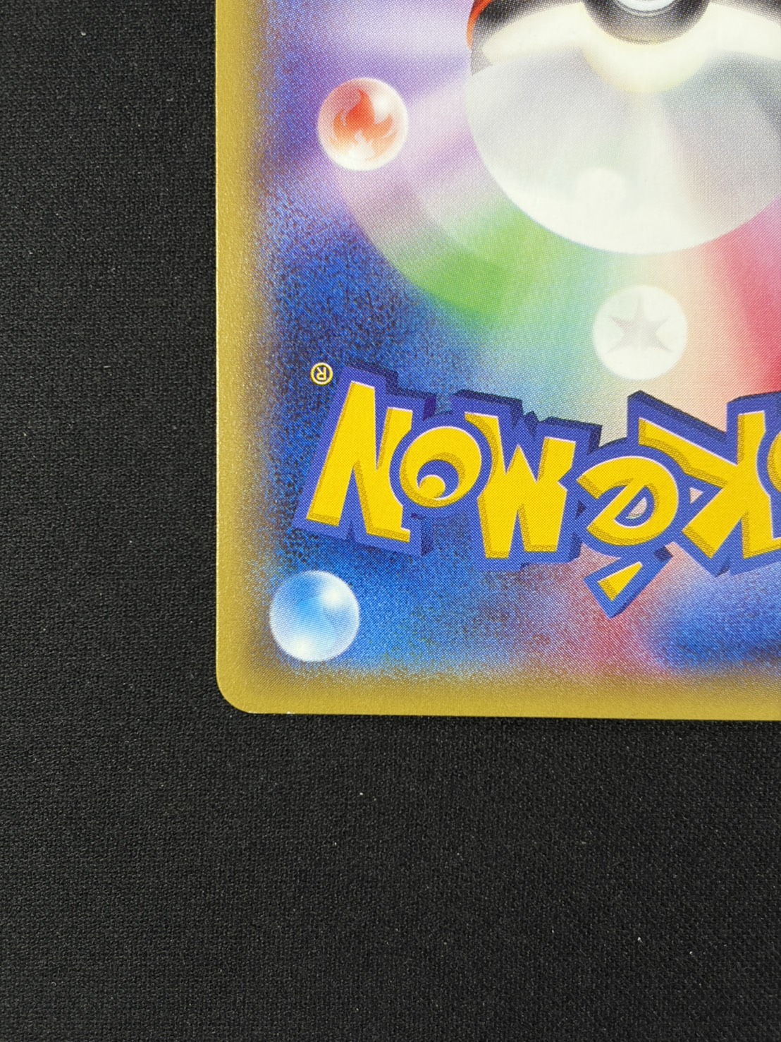 【状態B】ポンチョを着たピカチュウ(208/XY-P)[]【PROMO】