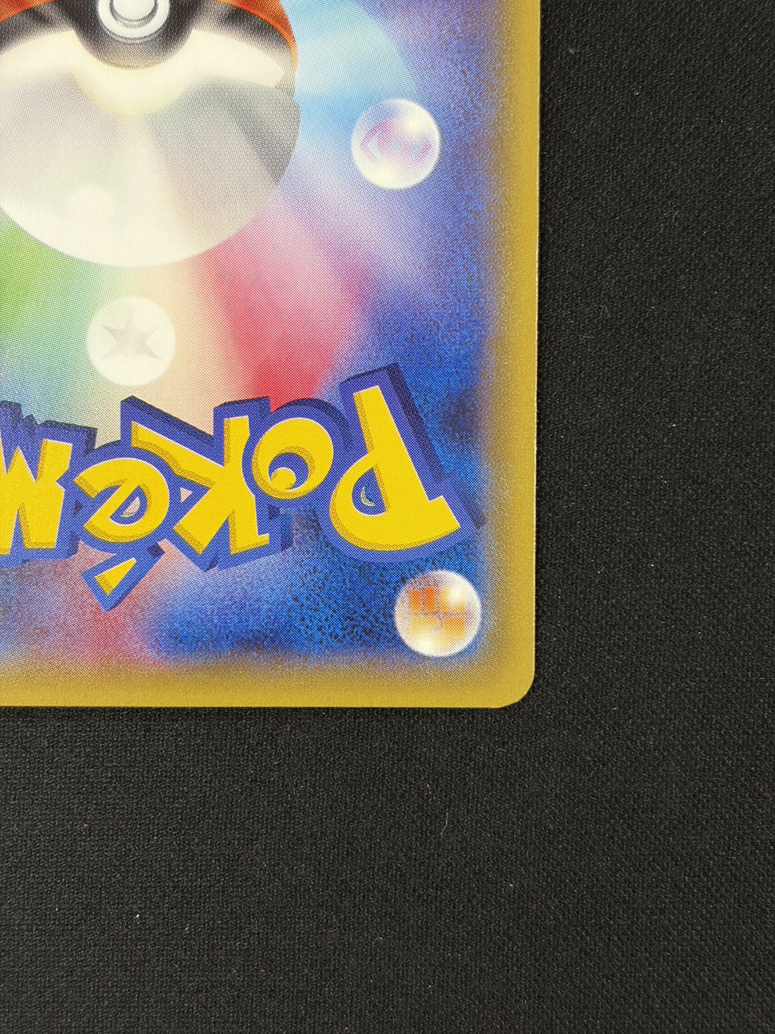 【状態B】ポンチョを着たピカチュウ(208/XY-P)[]【PROMO】