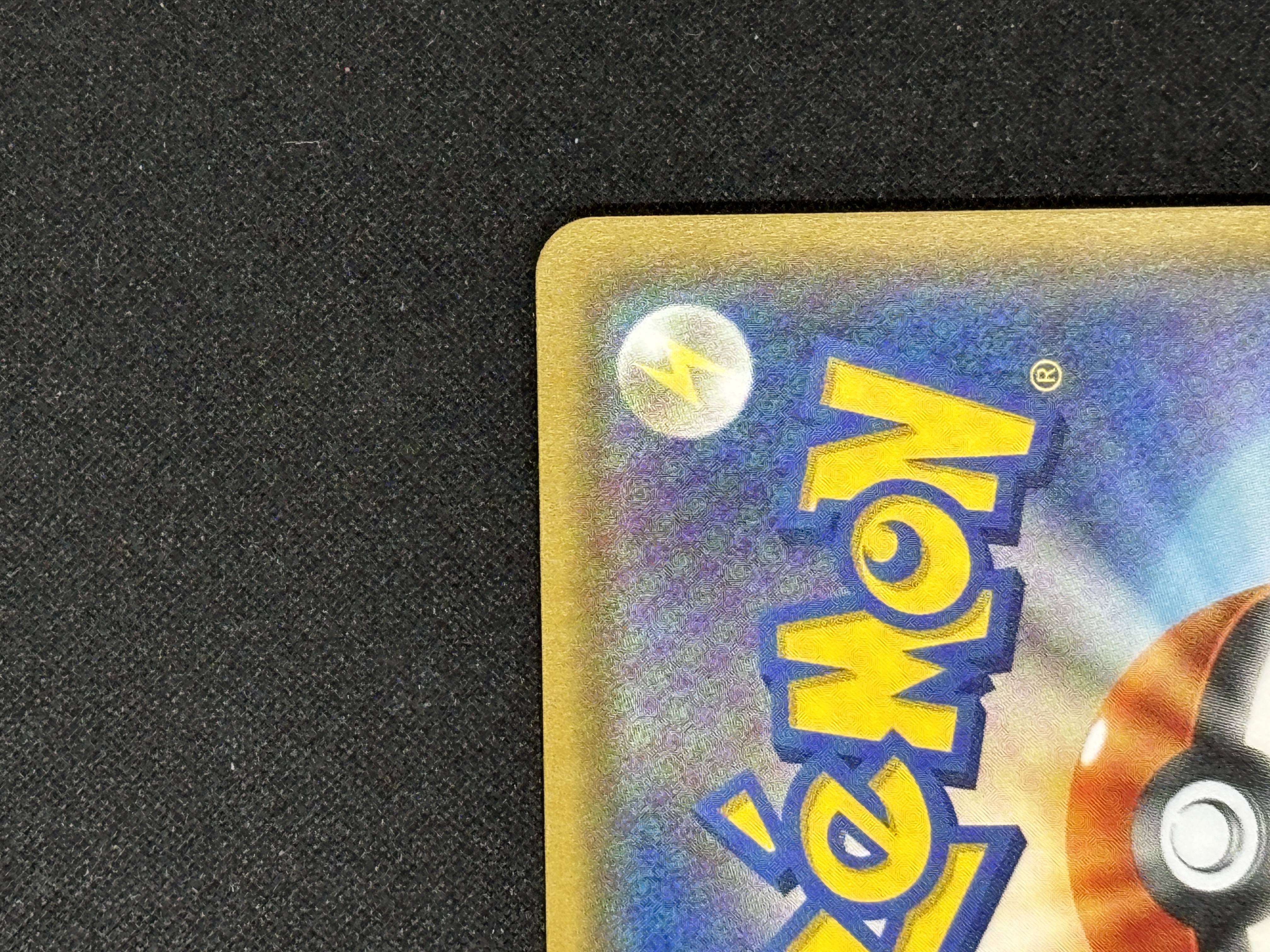 【状態B】ポンチョを着たイーブイ(138/SM-P)[-]【PROMO】