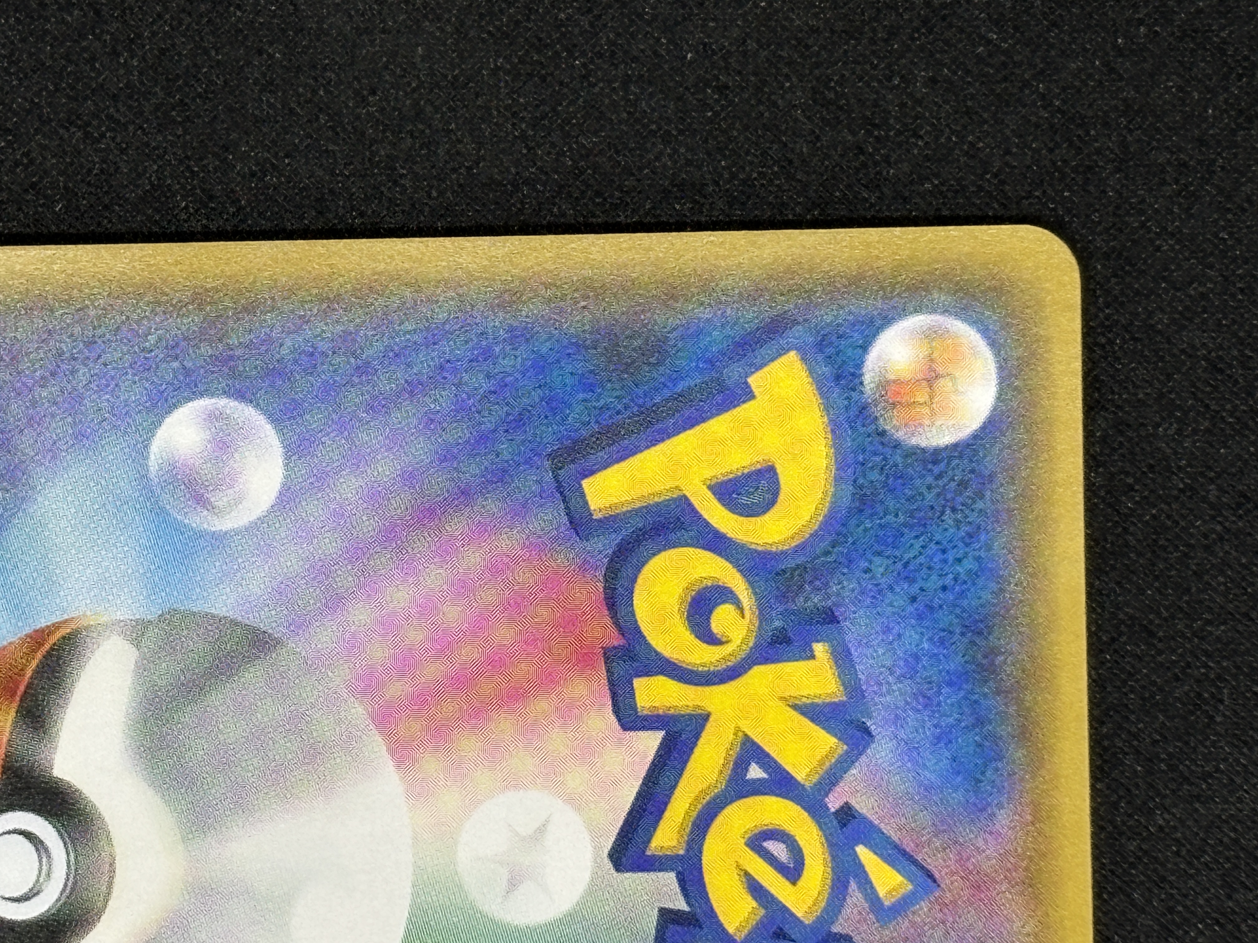 【状態B】ポンチョを着たイーブイ(138/SM-P)[-]【PROMO】