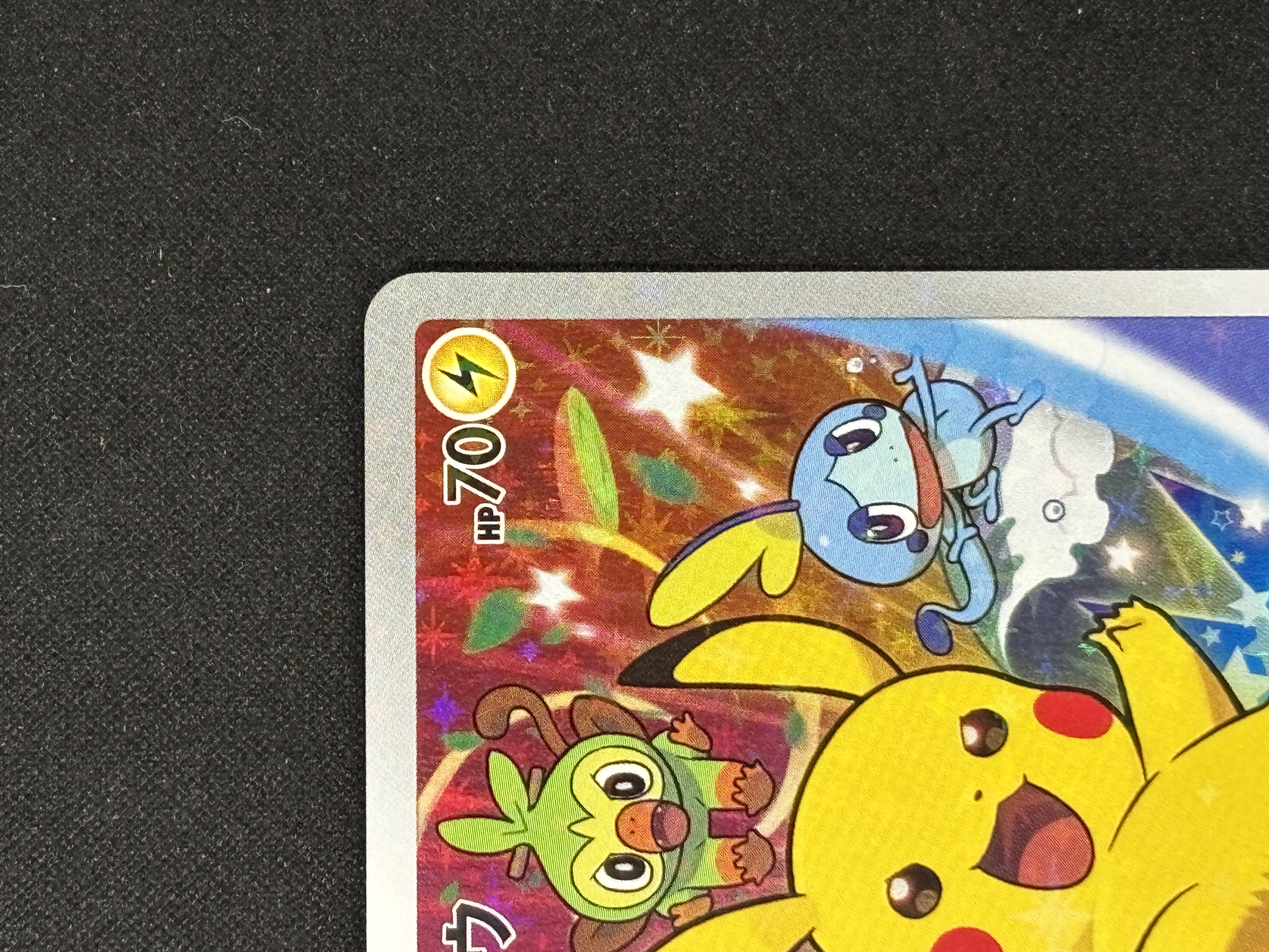 【状態A-】ピカチュウ(001/S-P)[SR]【PROMO】