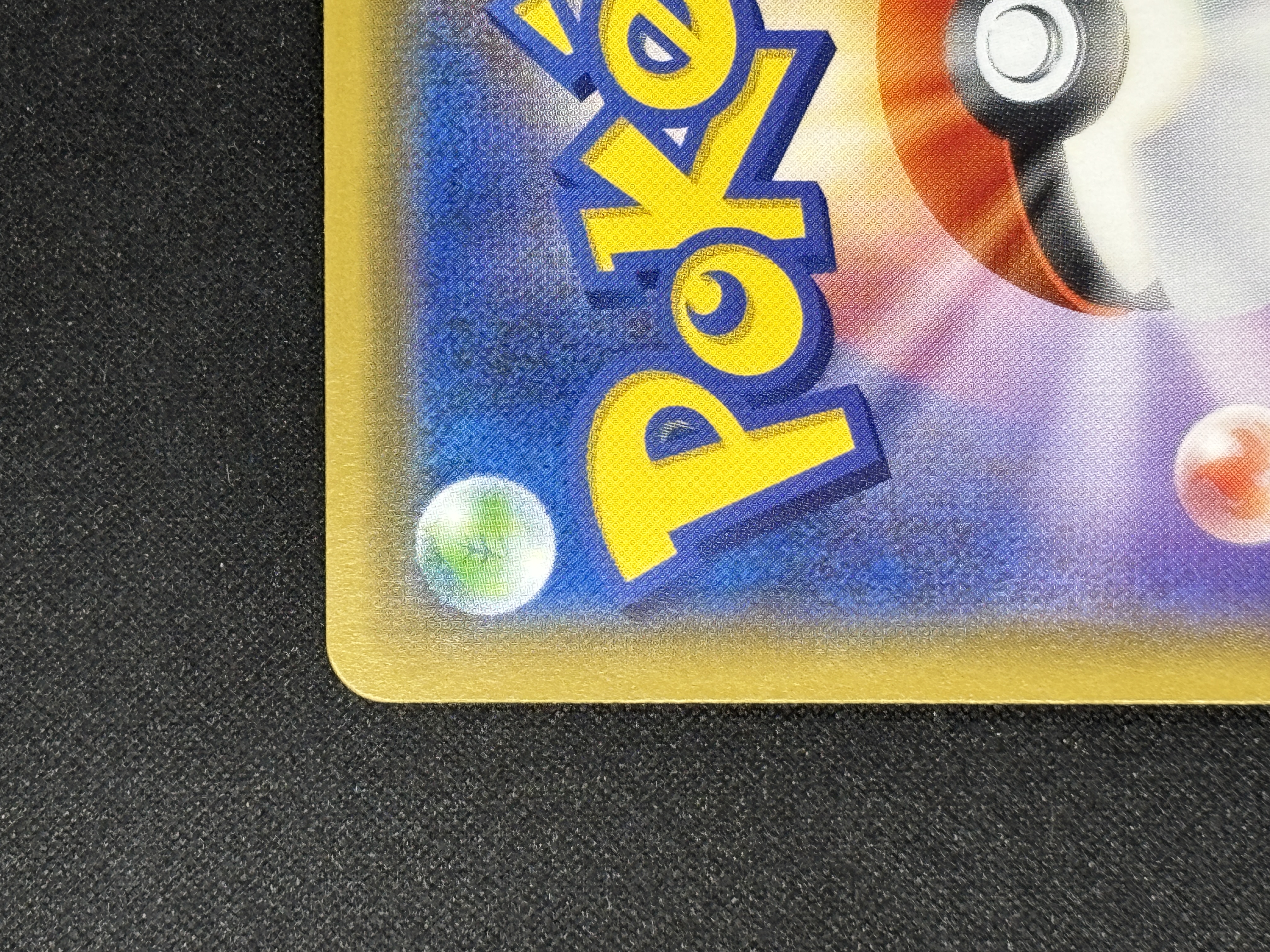 【状態A-】ピカチュウ(001/S-P)[SR]【PROMO】