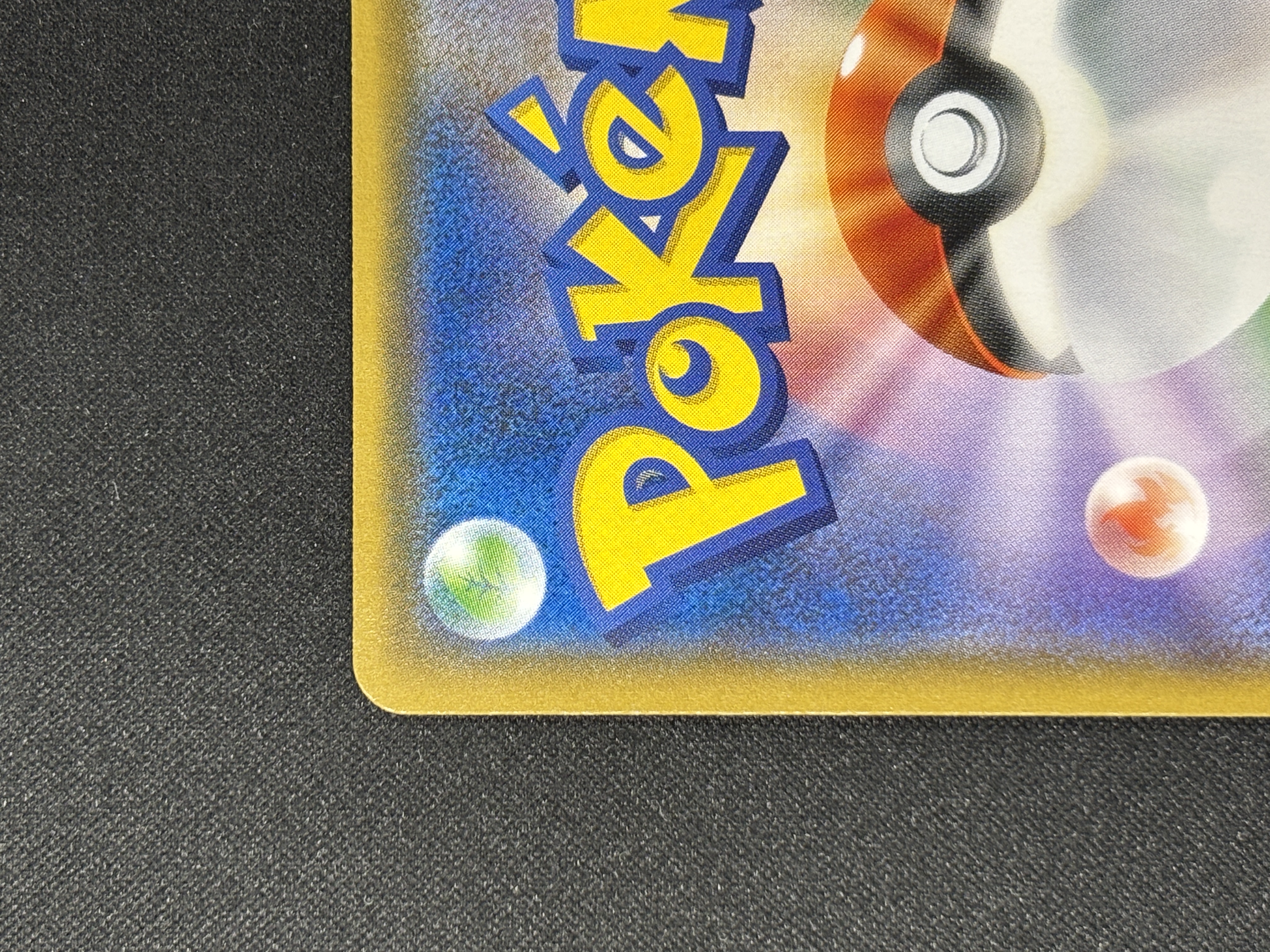 【状態B】ポンチョを着たイーブイ(140/SM-P)[-]【PROMO】