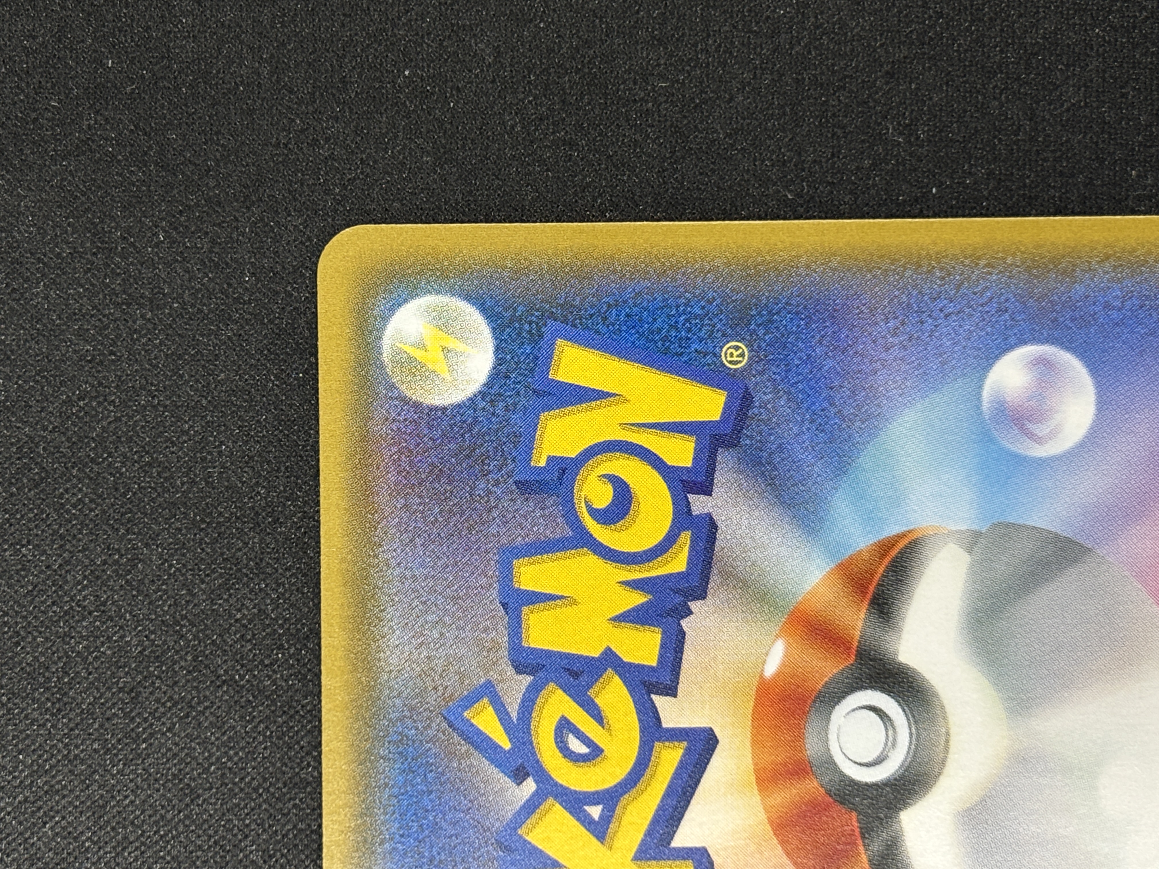 【状態B】ポンチョを着たイーブイ(140/SM-P)[-]【PROMO】