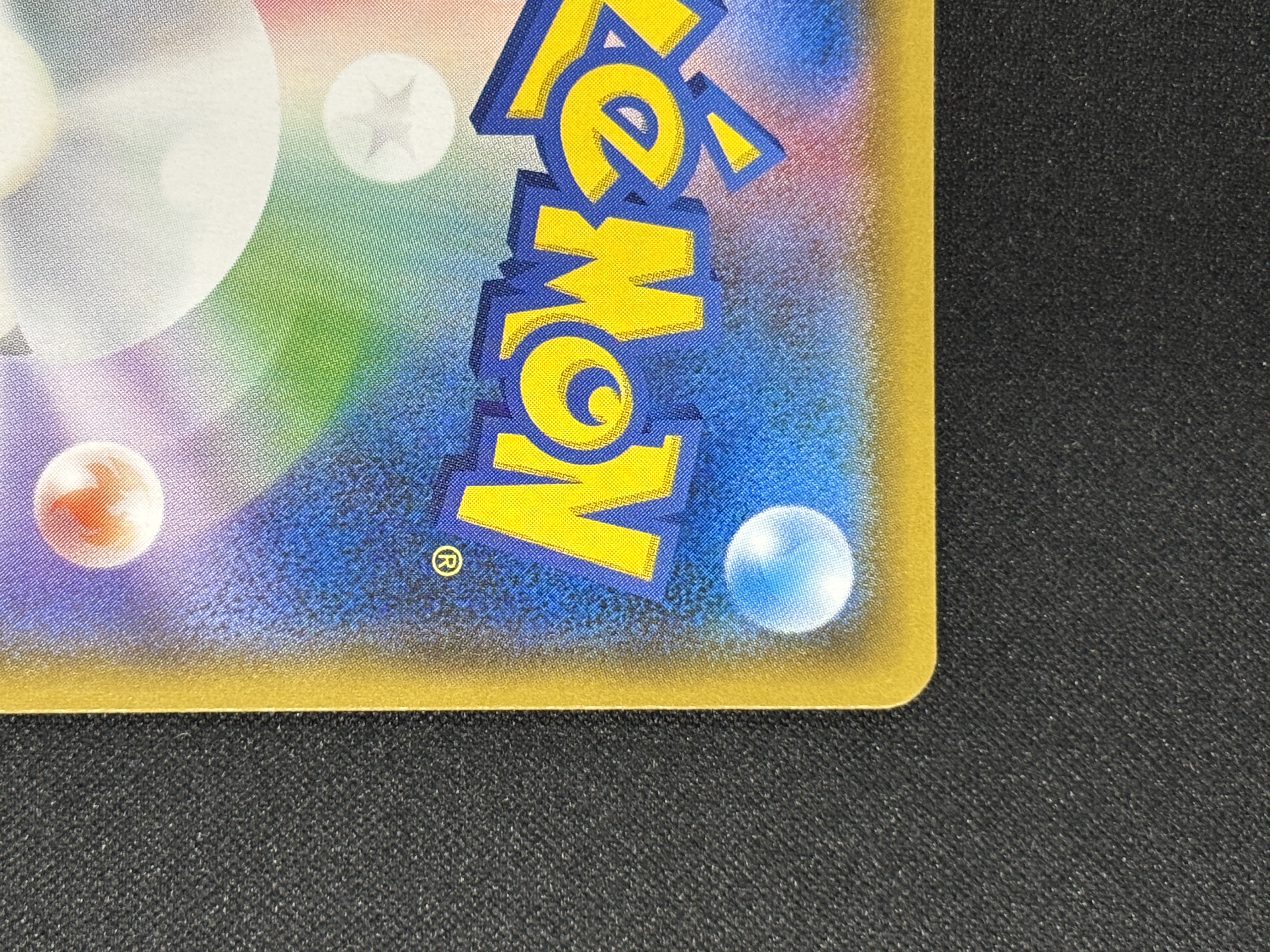 【状態B】ポンチョを着たイーブイ(140/SM-P)[-]【PROMO】