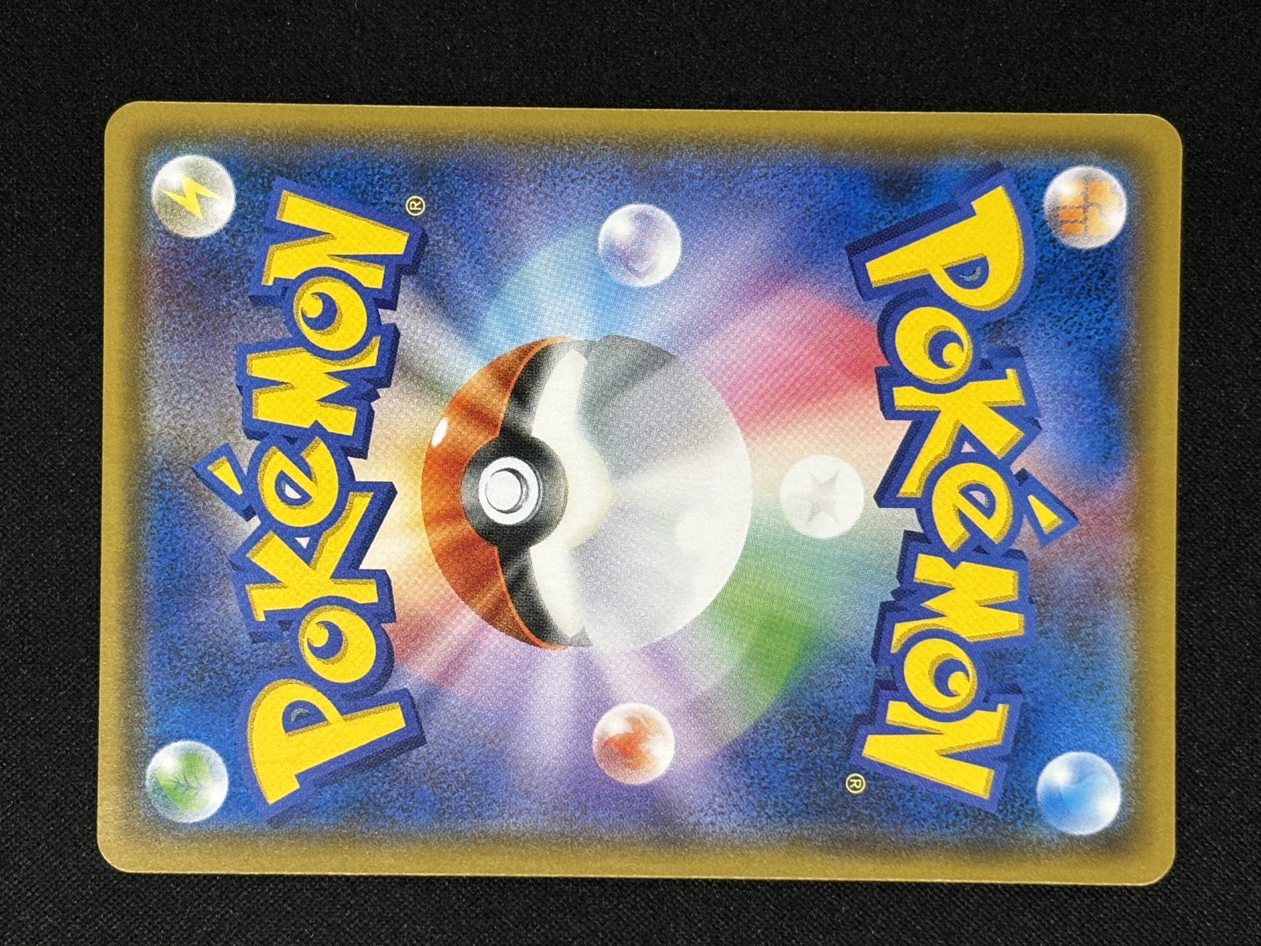 【状態B】ポンチョを着たイーブイ(140/SM-P)[-]【PROMO】