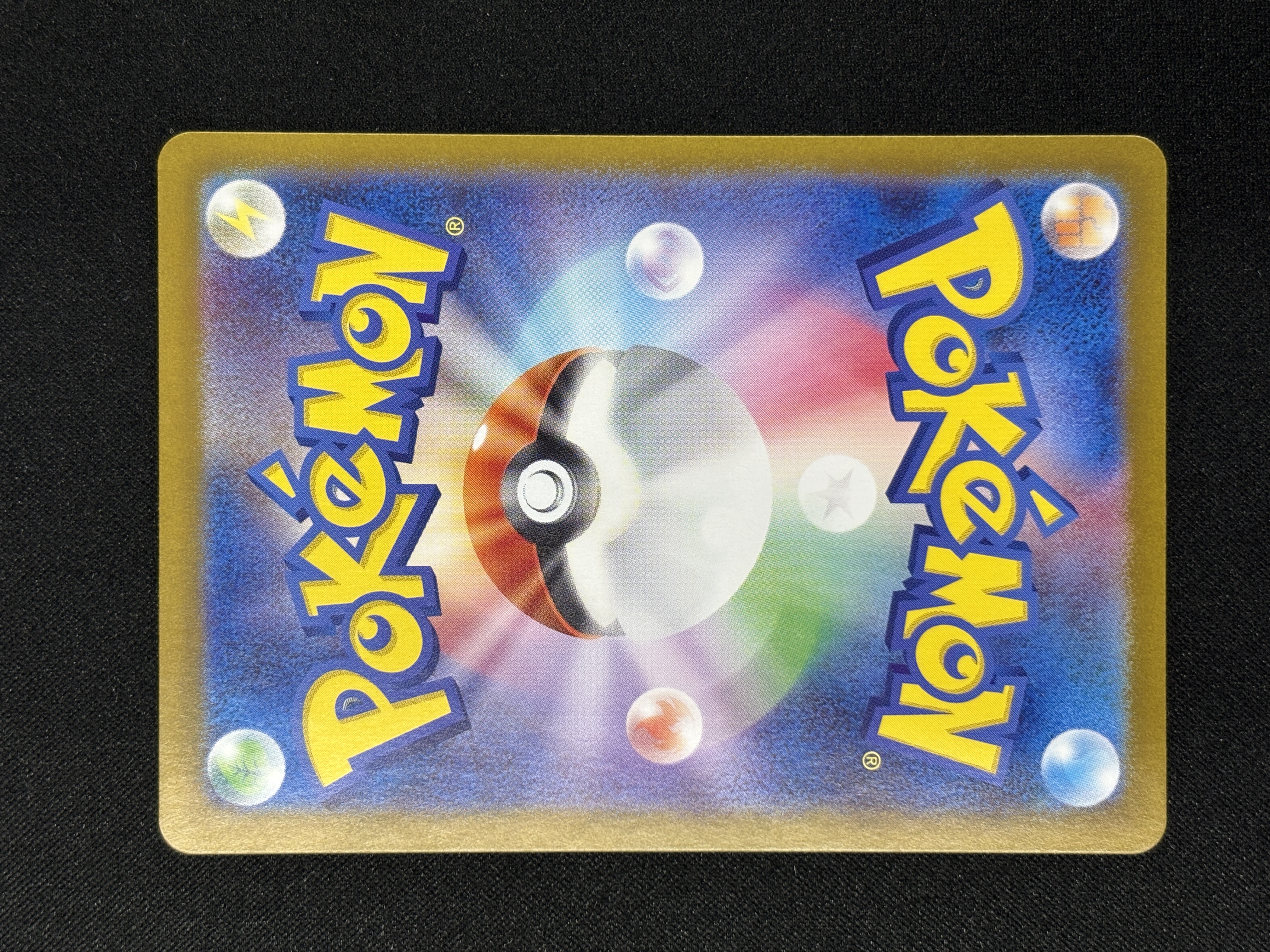 【状態B】ゲッコウガex(090/066)[SAR]【SV5a】