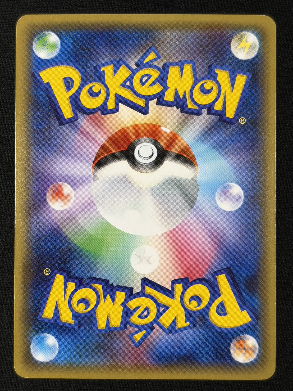 【状態C】ピカチュウ[RR](010/032) 【CP3】