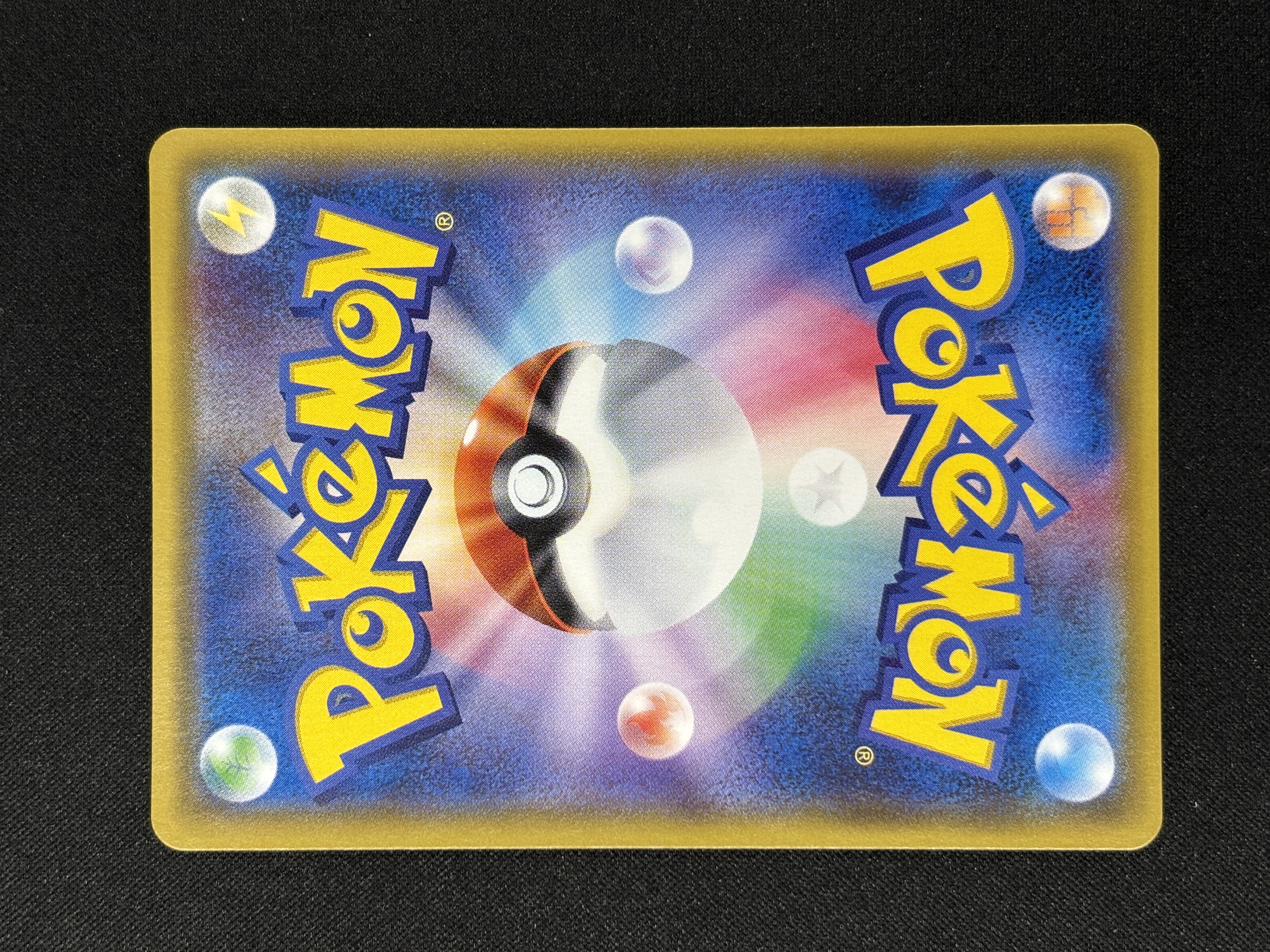 【状態B】ビッケ(057/051)[SR]【sm3N】