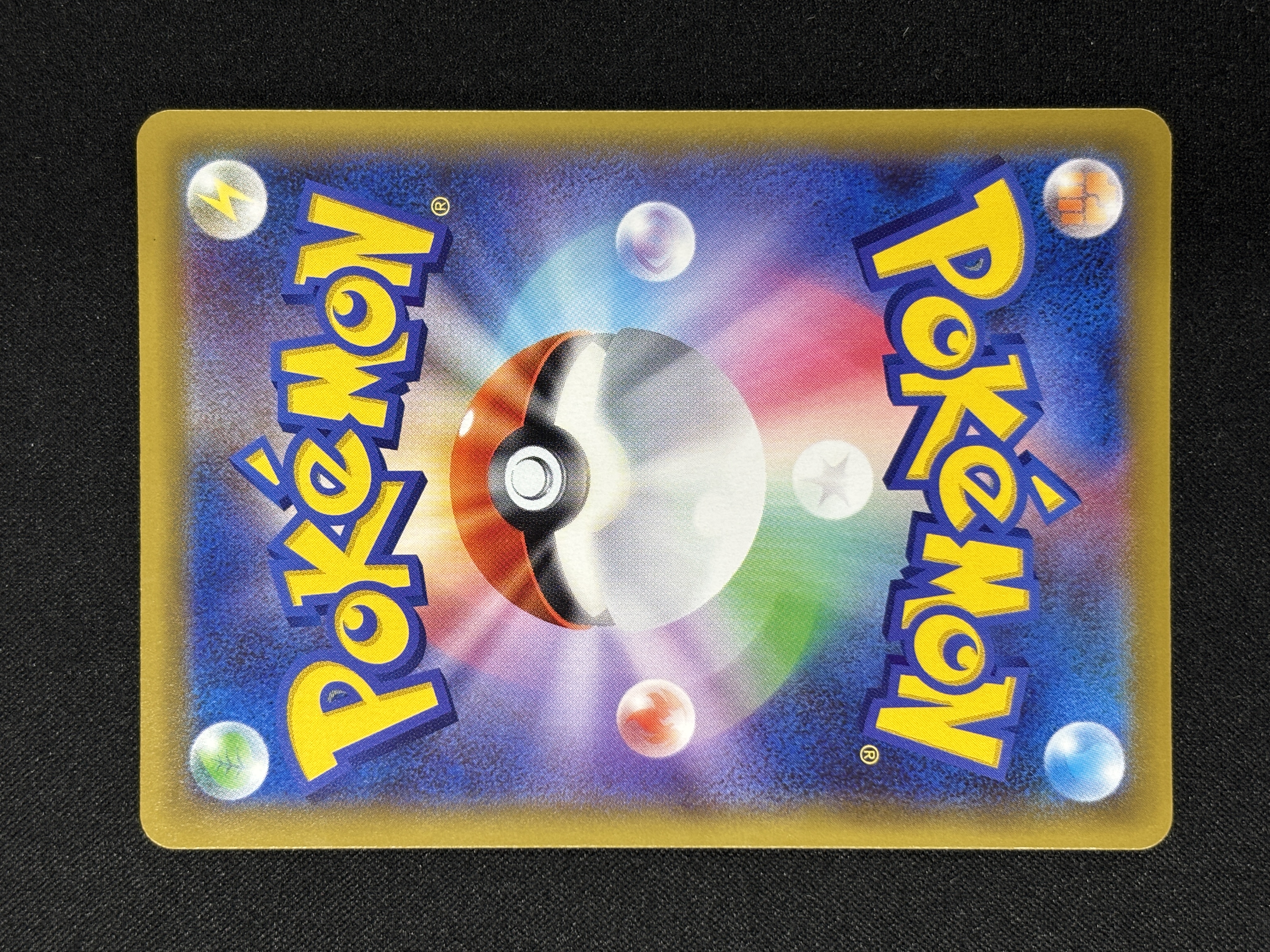 【状態B】モノマネむすめ(077/066)[SR]【sm6b】