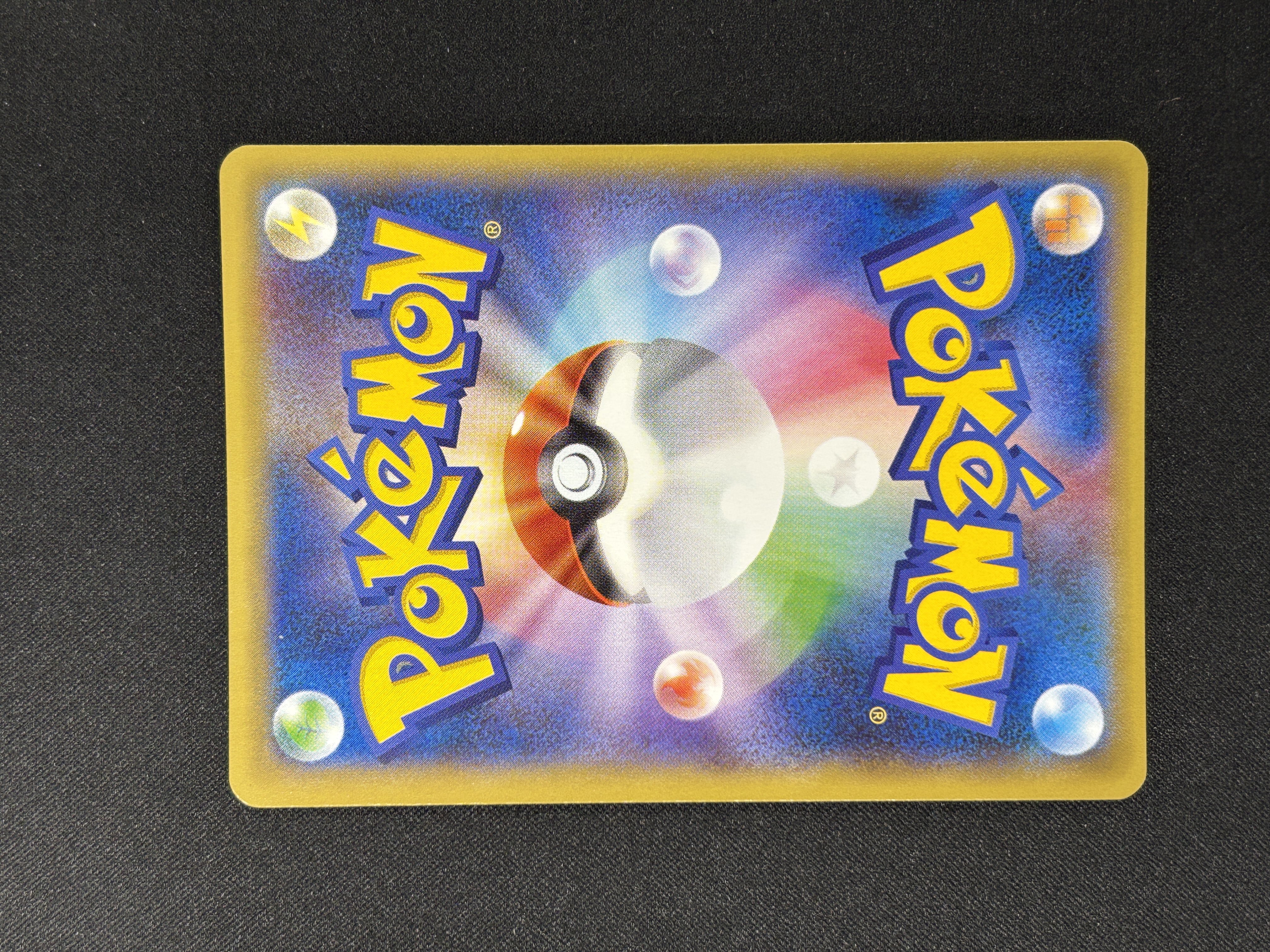 【状態A-】クセロシキ(094/088)[SR]【XY4】