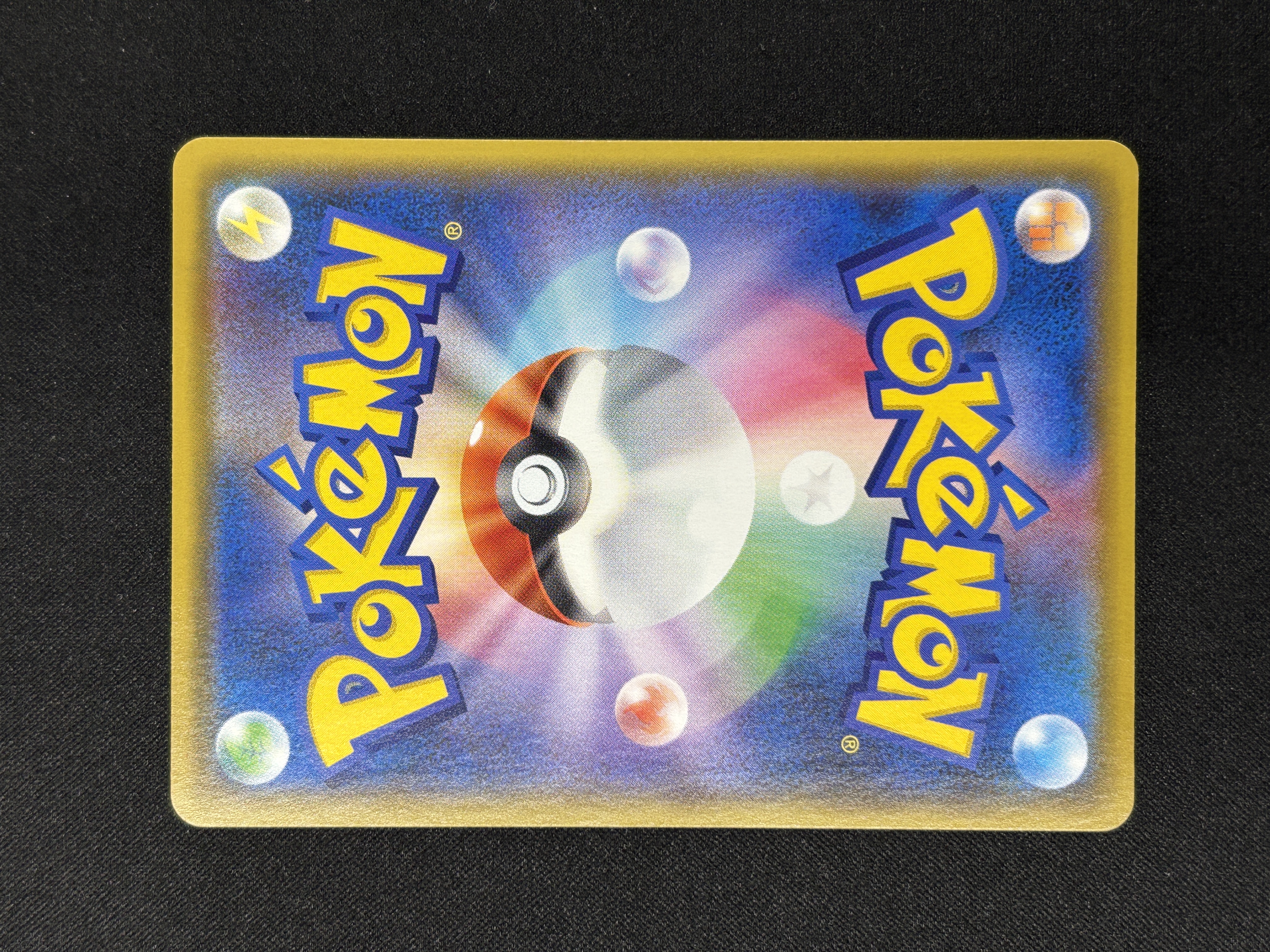 【状態A-】リザードン(001/025)[P]【S8a-P】