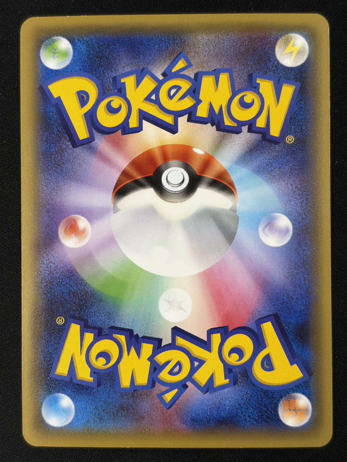 【状態B】お公家さまと舞妓はんピカチュウ(221/XY-P)【PROMO】