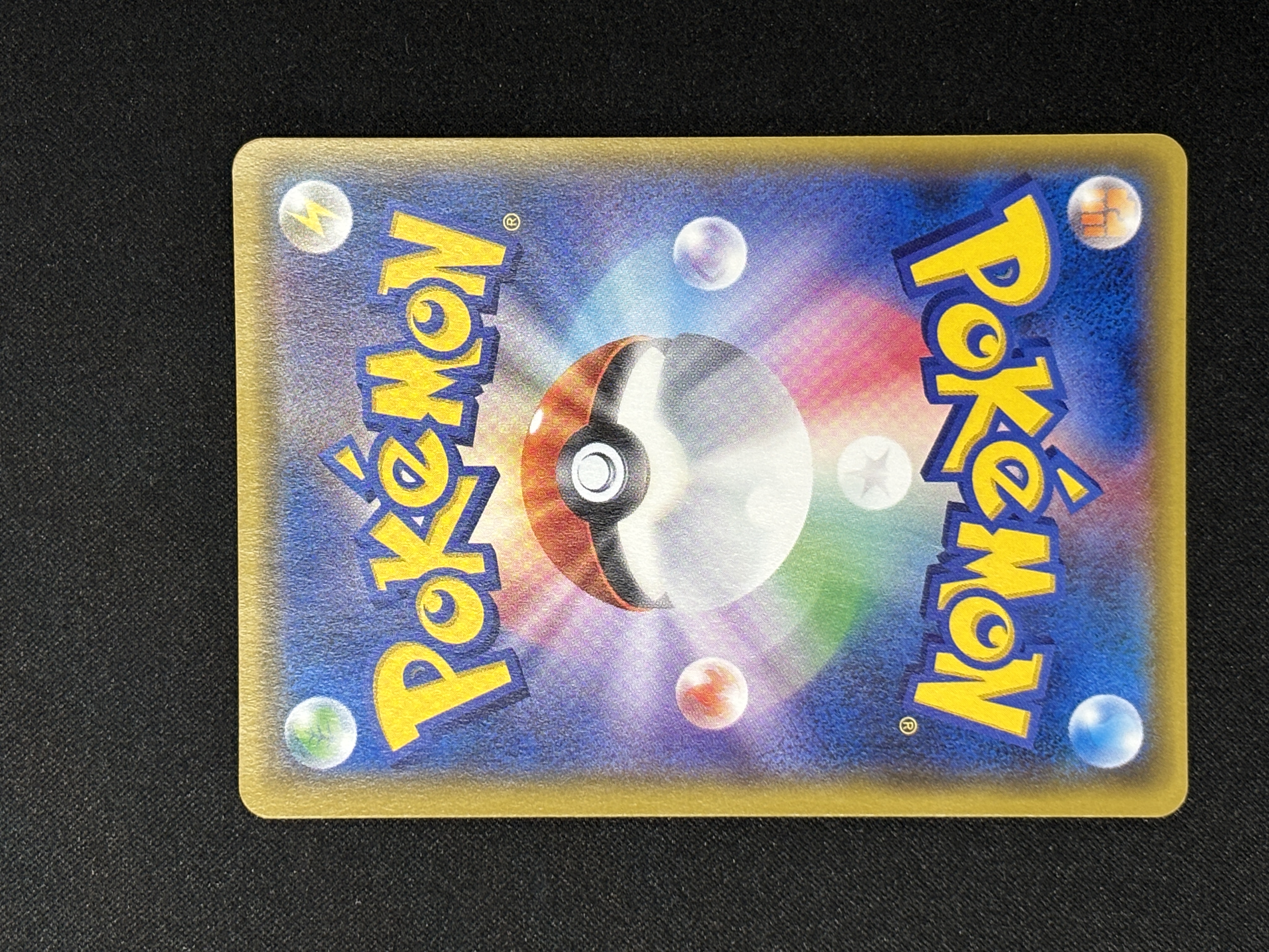 【状態B】マオ(055/050)[SR]【sm2L】