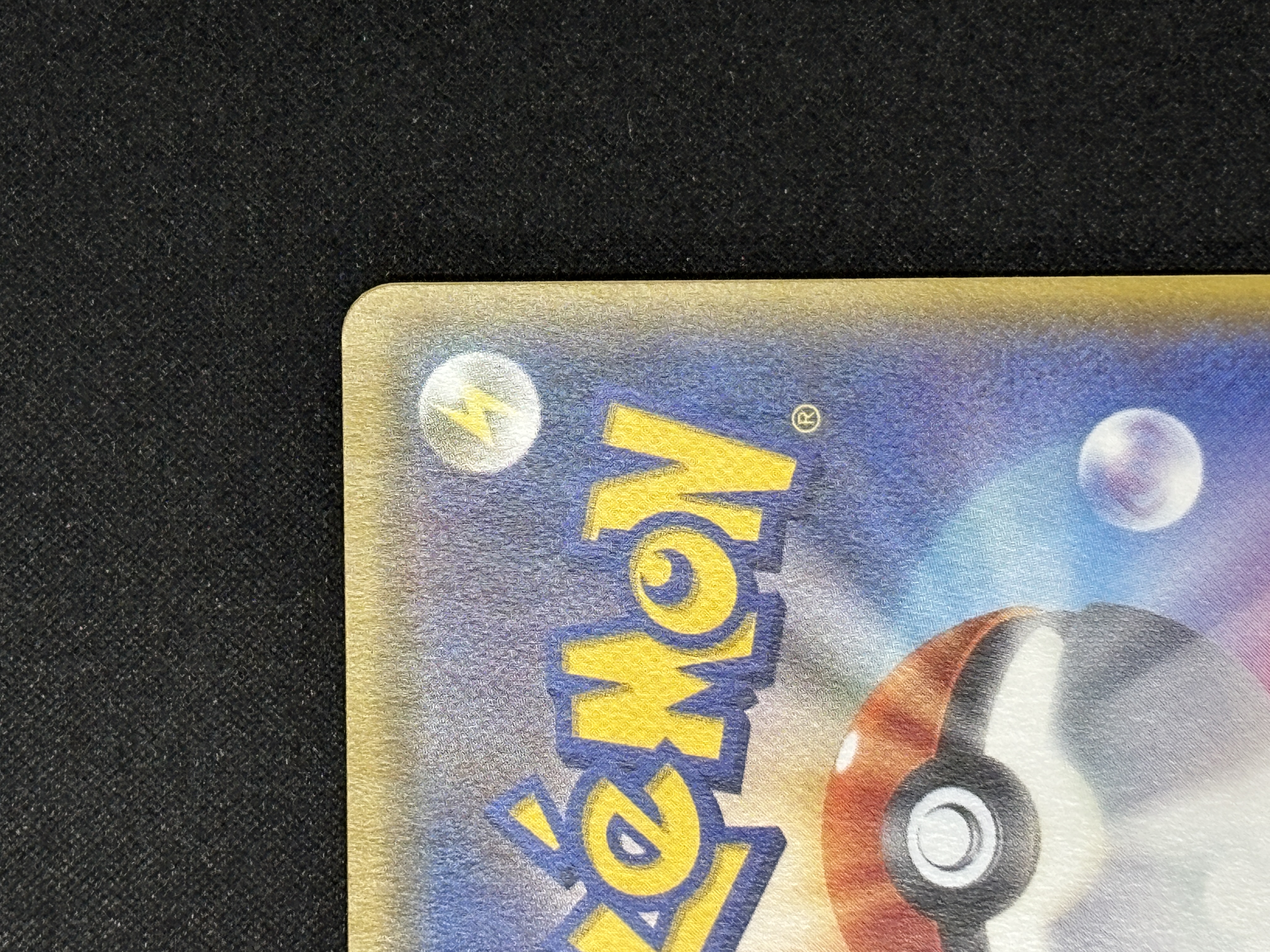 【状態B】マオ(055/050)[SR]【sm2L】