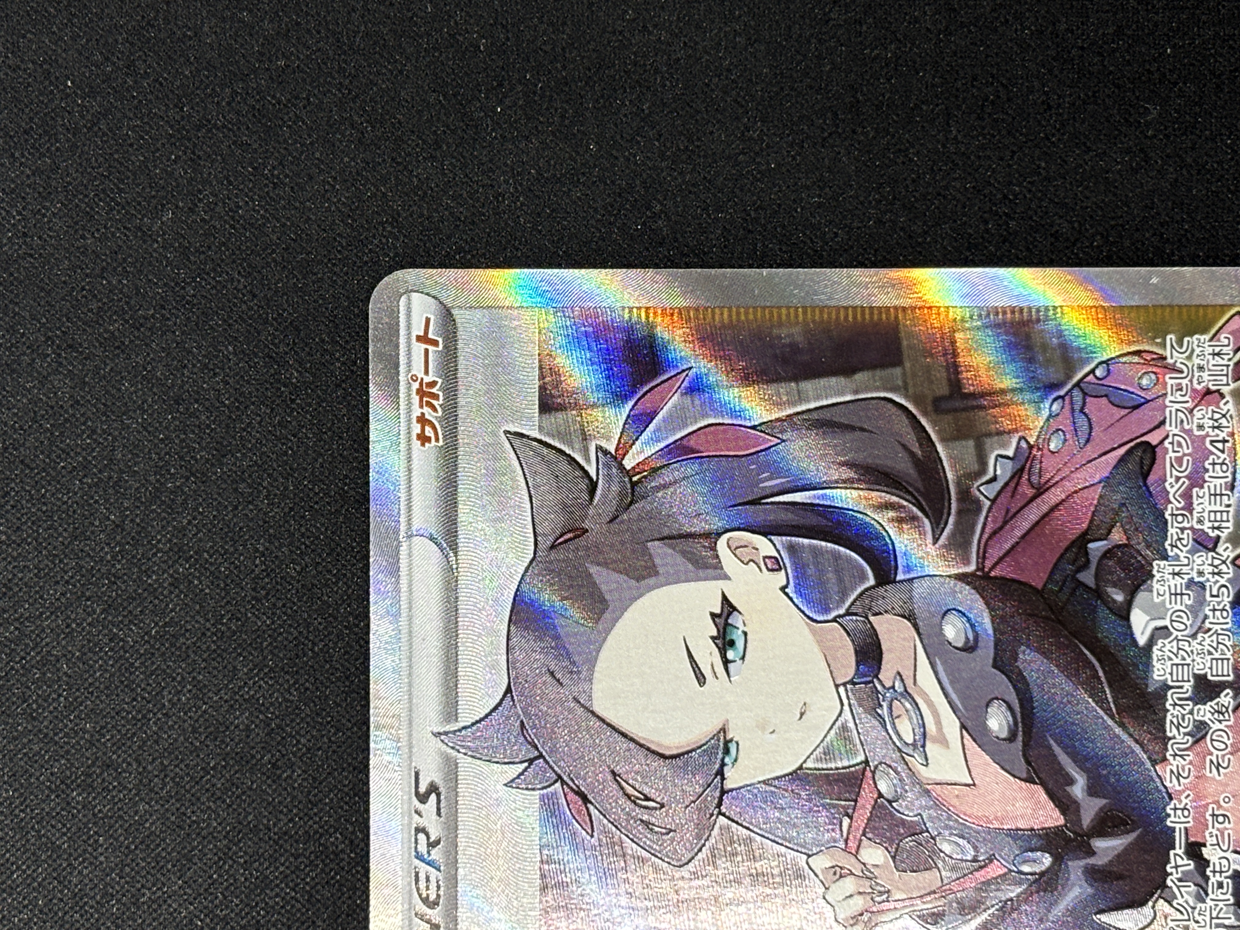 【状態B】マリィ(068/060)[SR]【S1H】