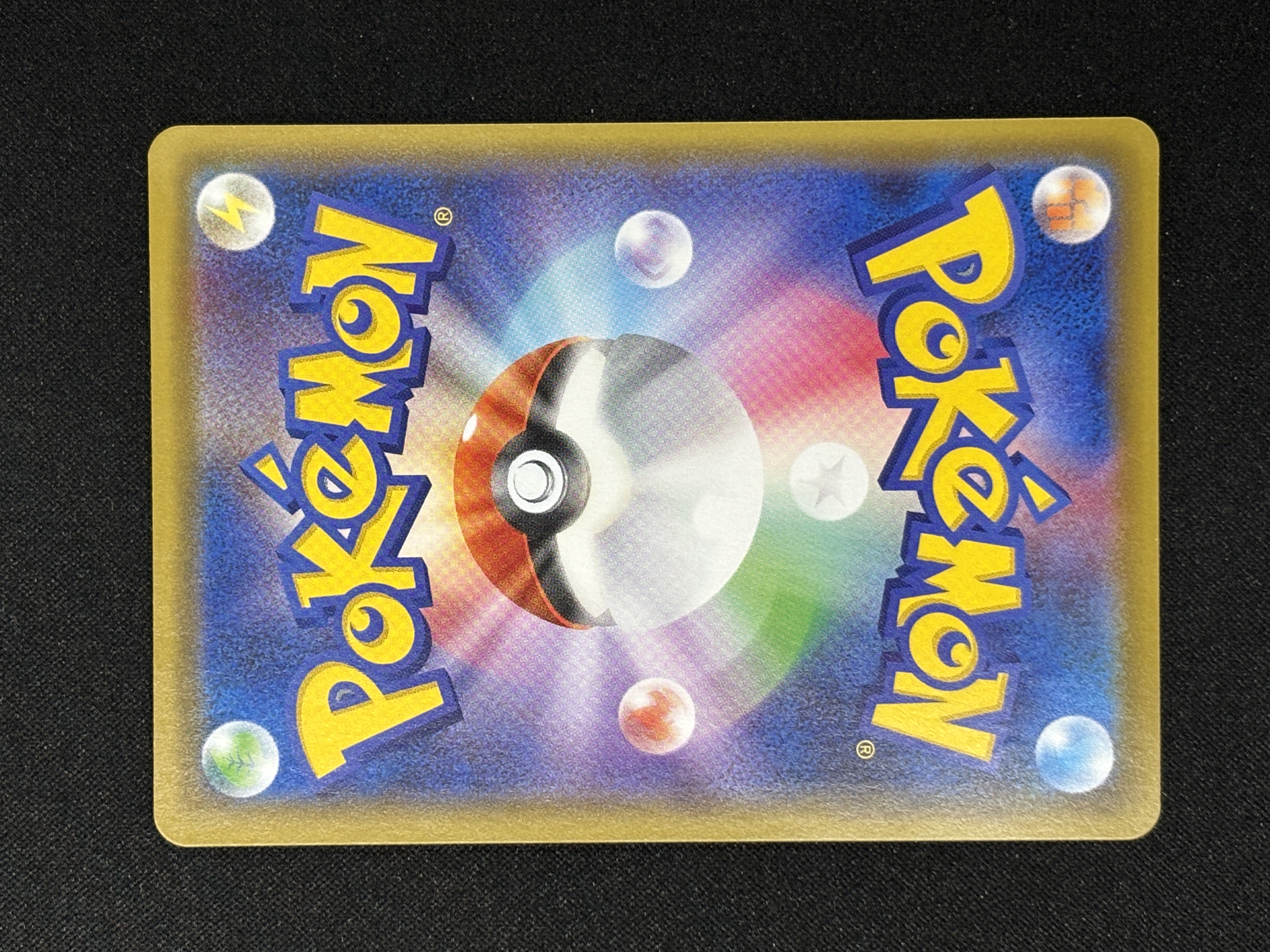 【状態B】マリィ(068/060)[SR]【S1H】