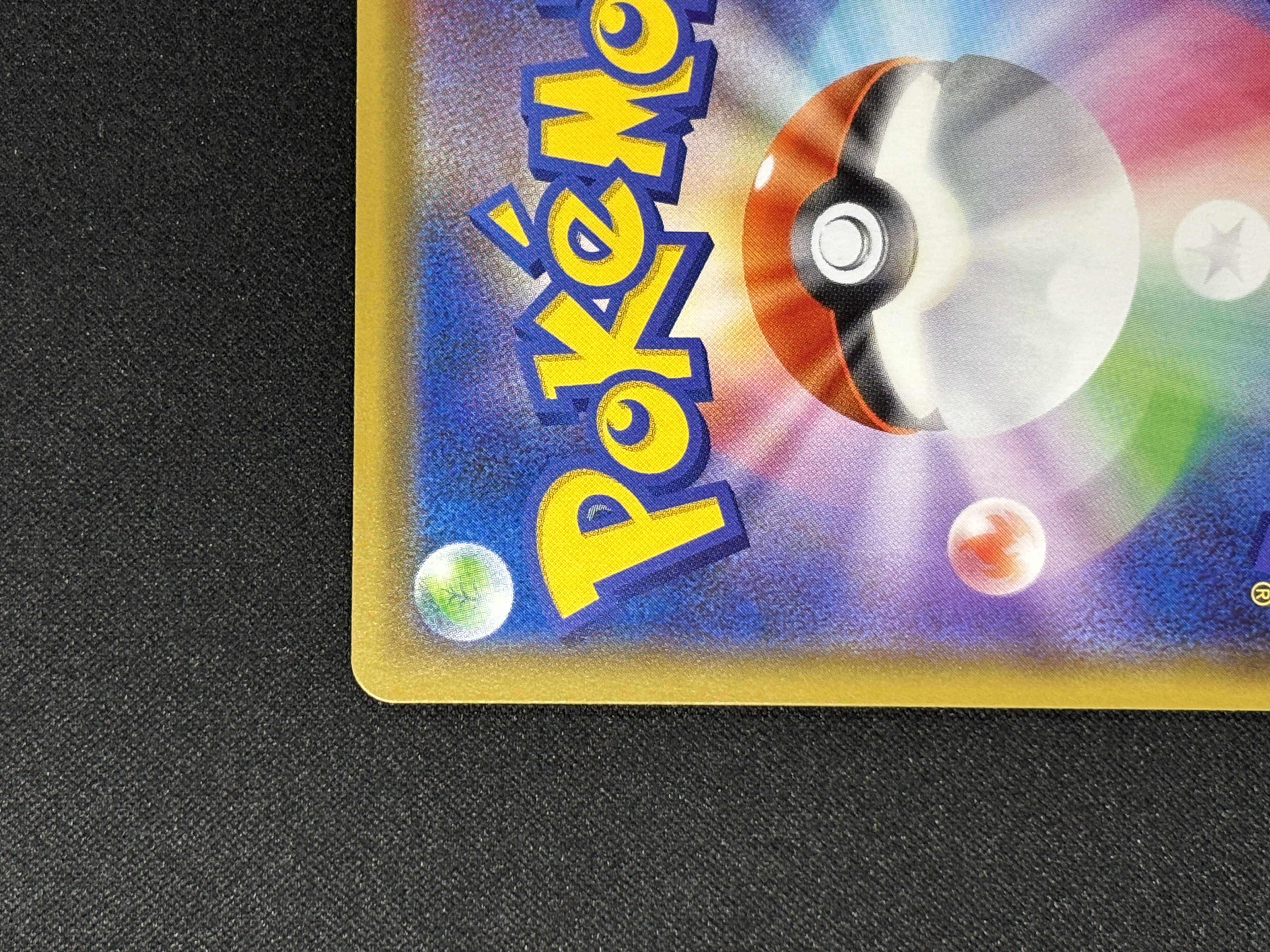 【状態B】マリィ(068/060)[SR]【S1H】