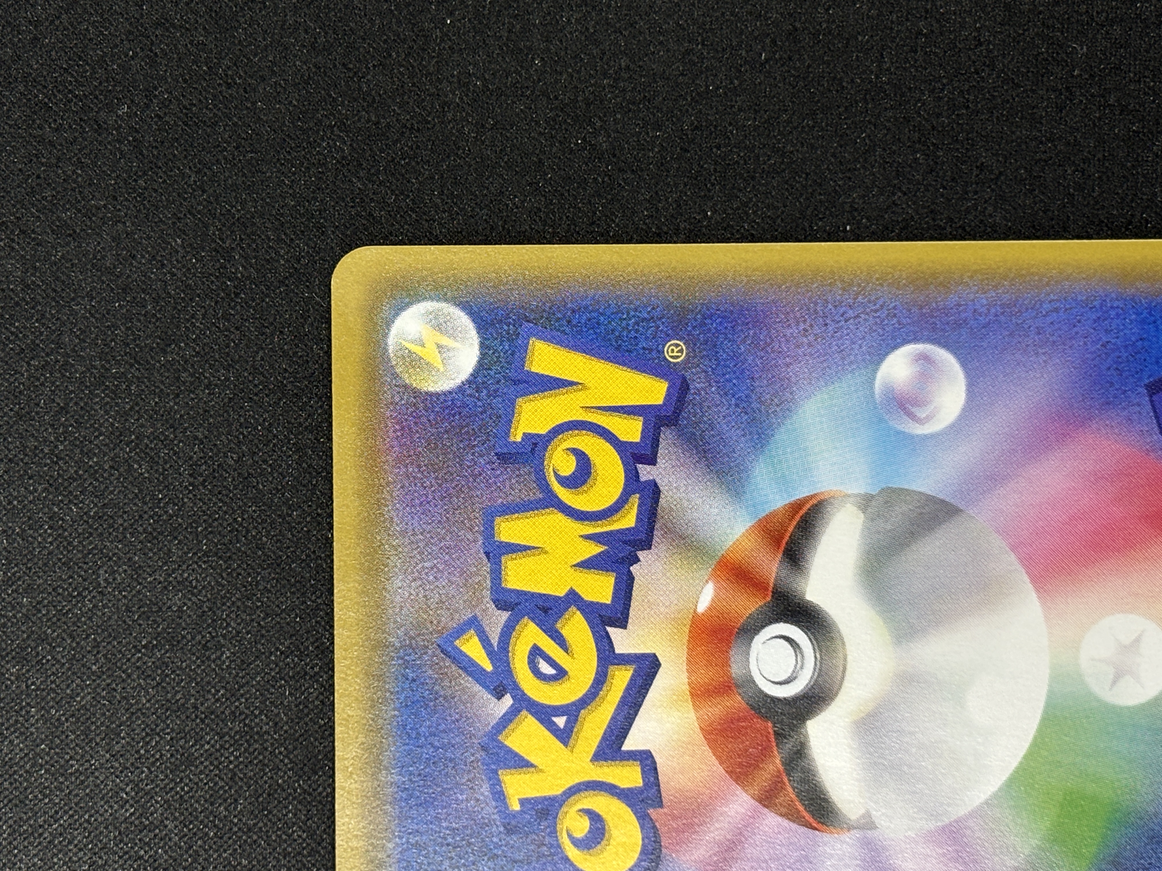 【状態B】マリィ(068/060)[SR]【S1H】