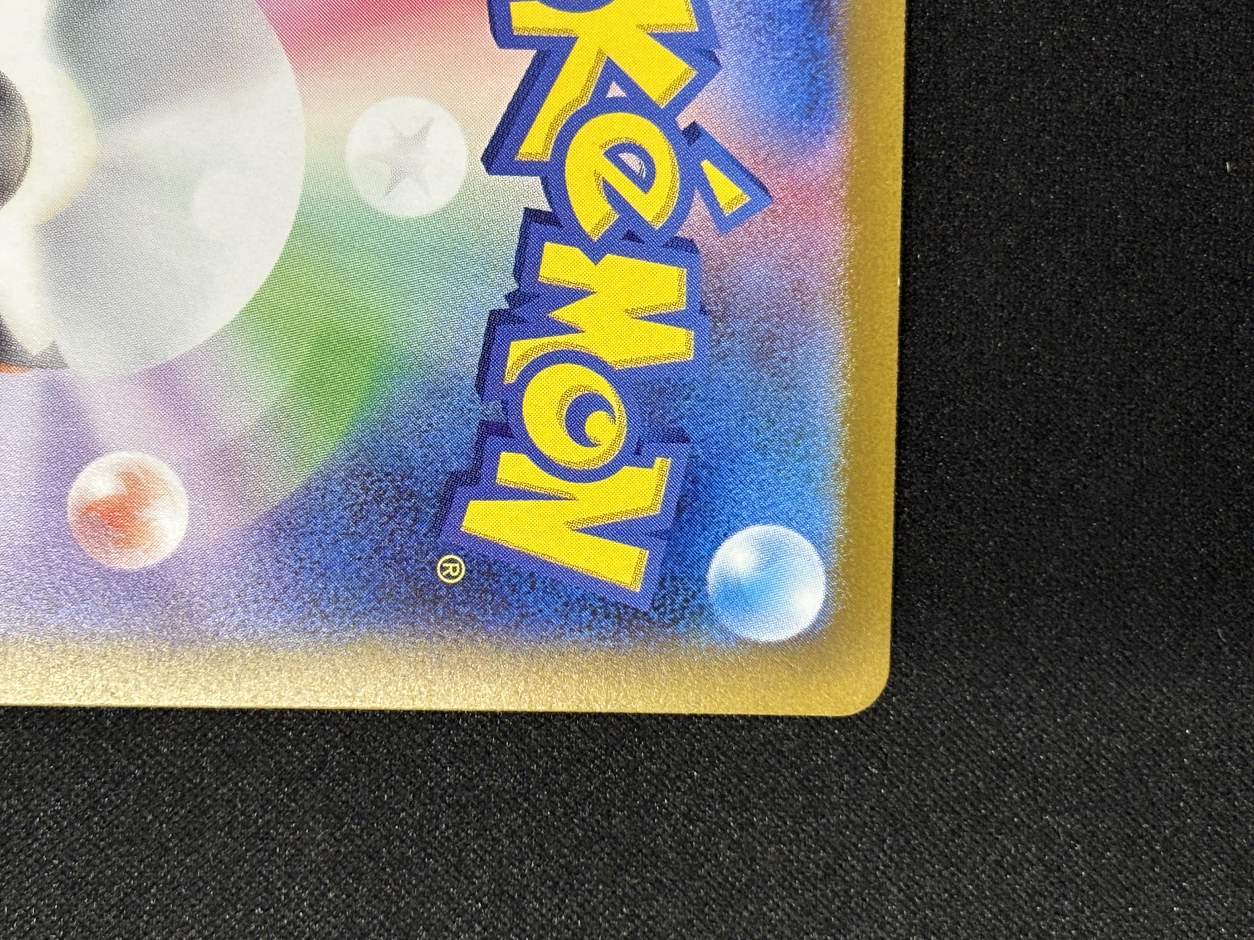 【状態B】ナンジャモ(096/071)[SAR]【SV2D】