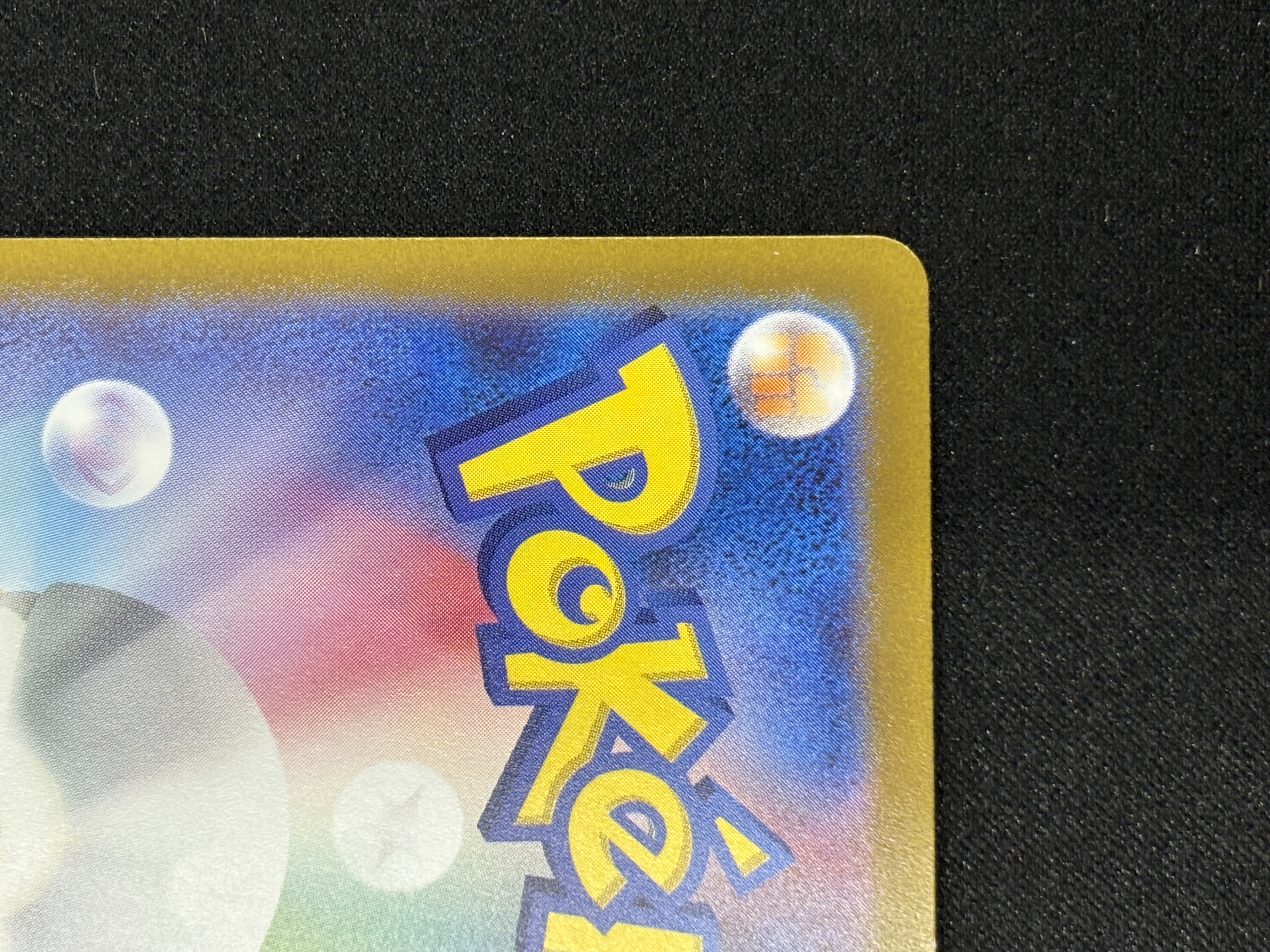 【状態B】ナンジャモ(096/071)[SAR]【SV2D】