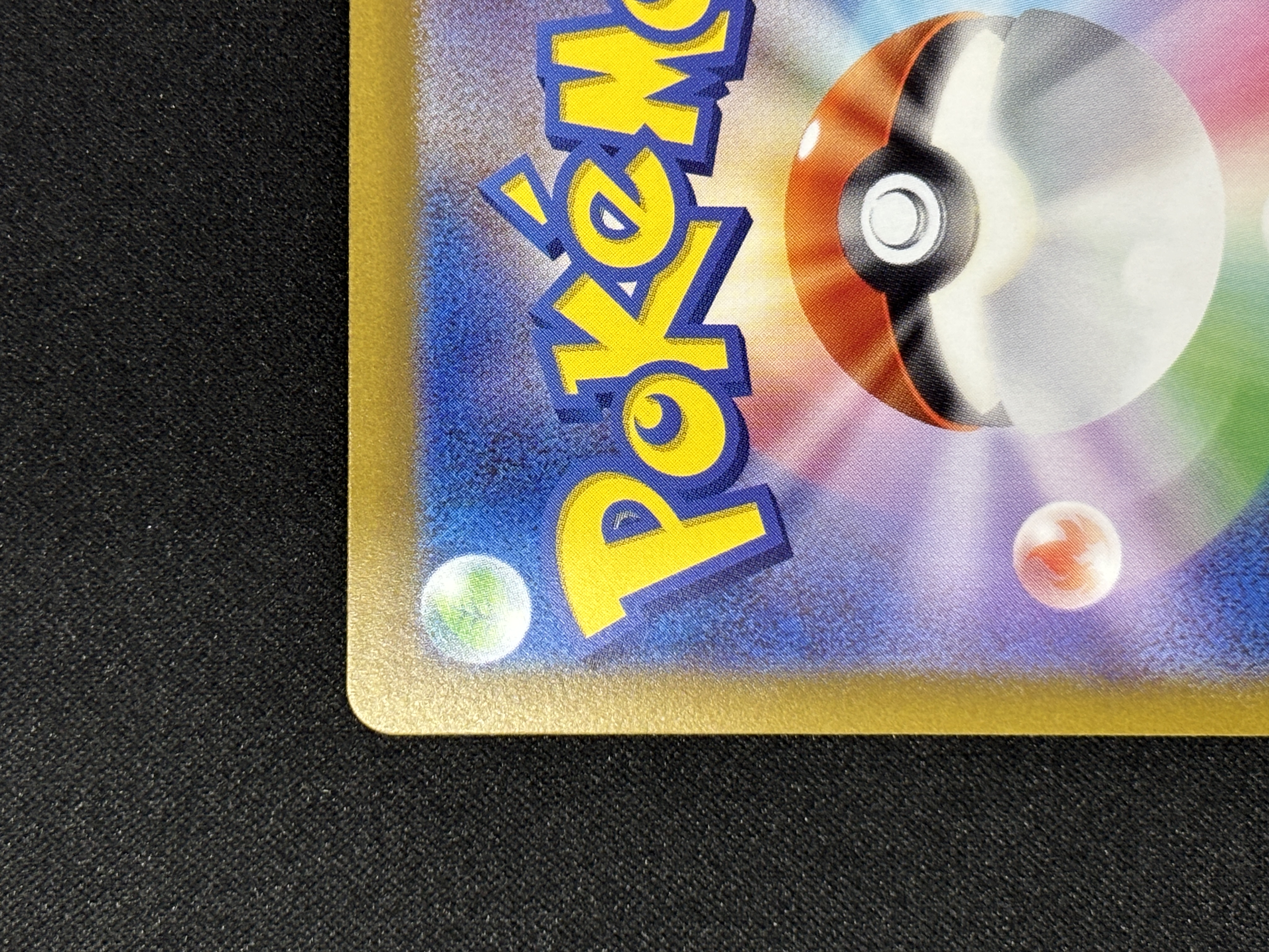 【状態B】ナンジャモ(096/071)[SAR]【SV2D】