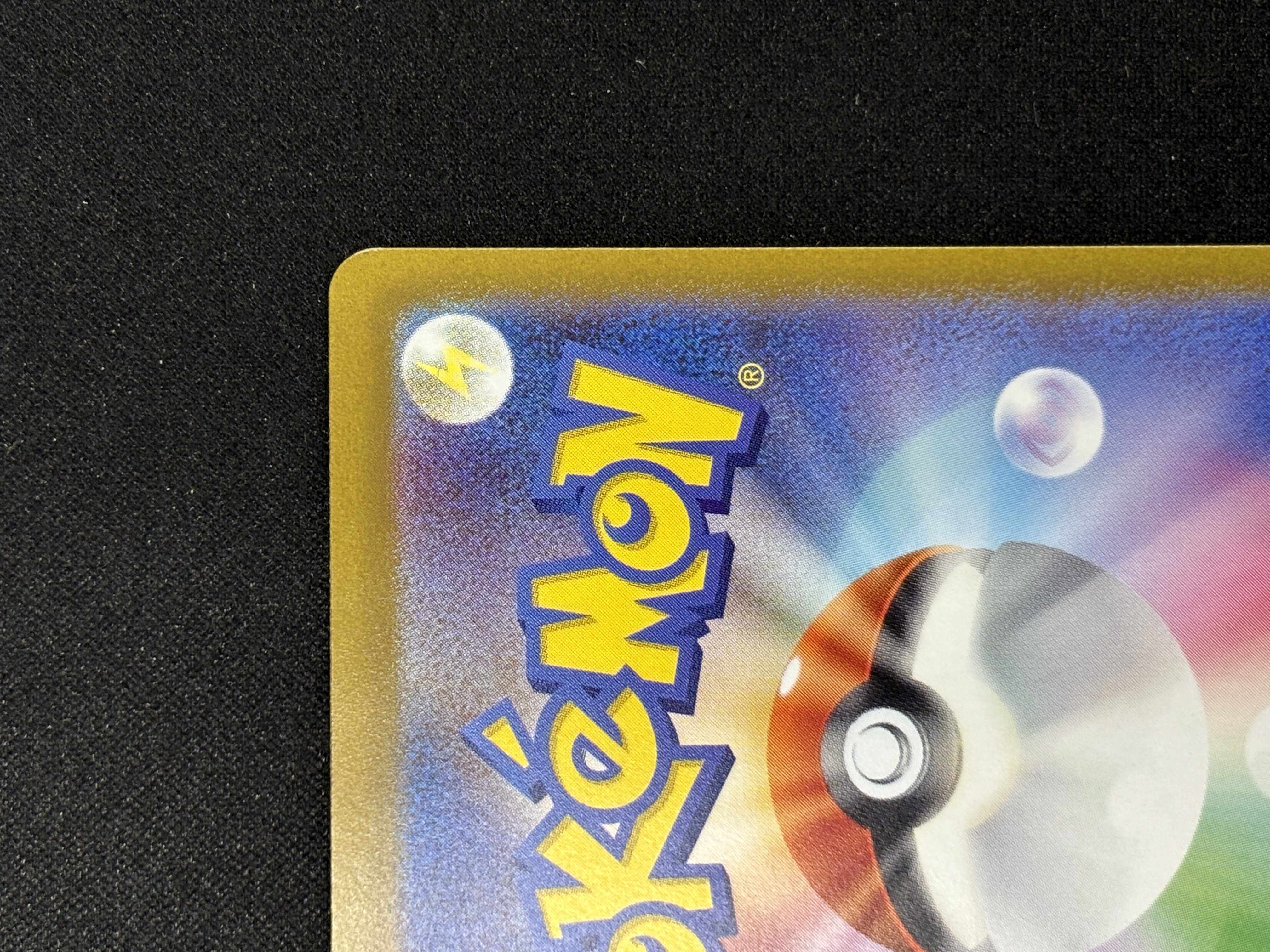 【状態B】ナンジャモ(096/071)[SAR]【SV2D】