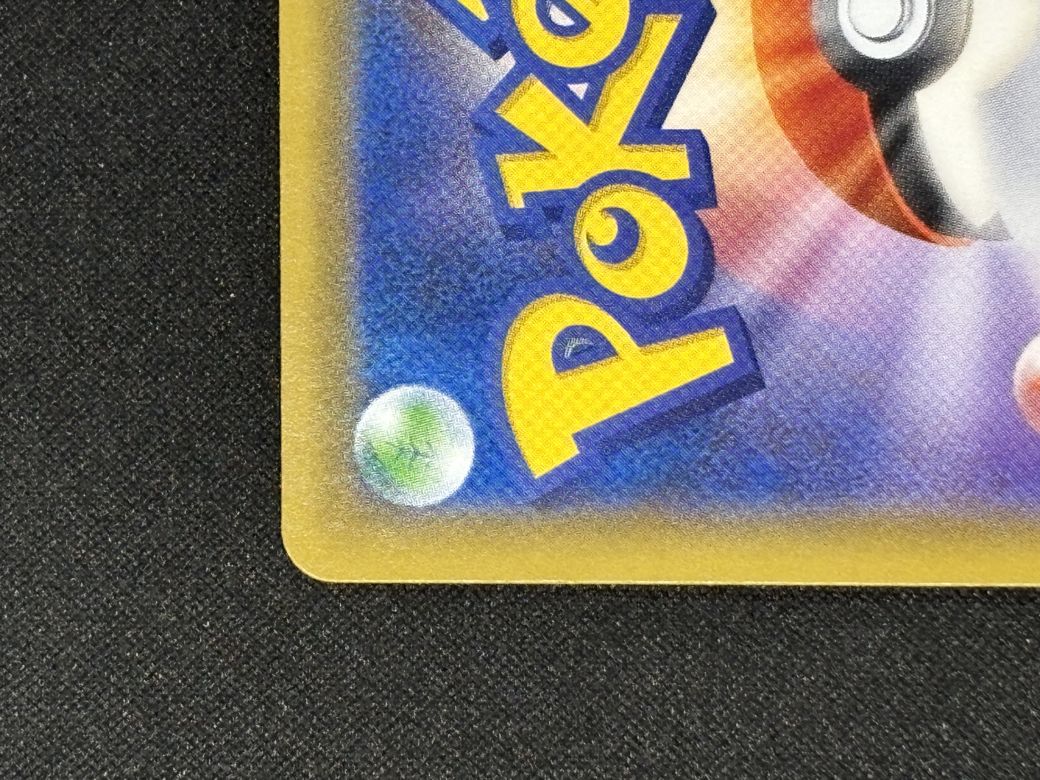 【状態A-】ピッピ(381/SM-P)[CHR]【sm11b】