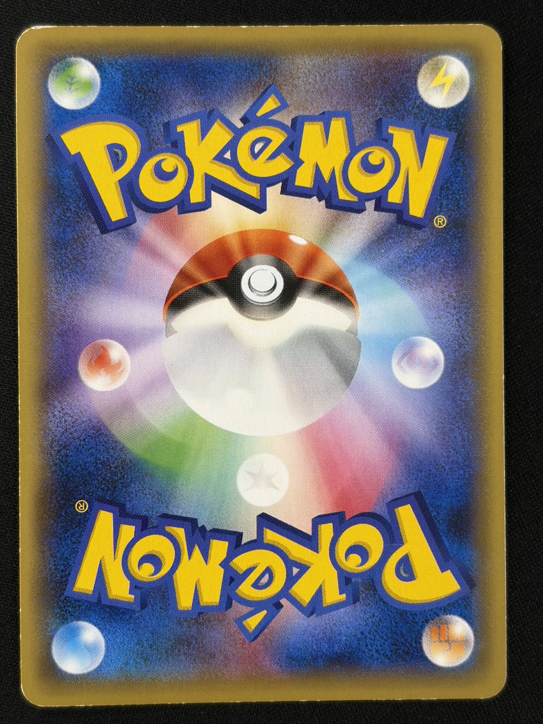 【状態C】マスクド･ピカチュウ(247/XY-P)[]【PROMO】