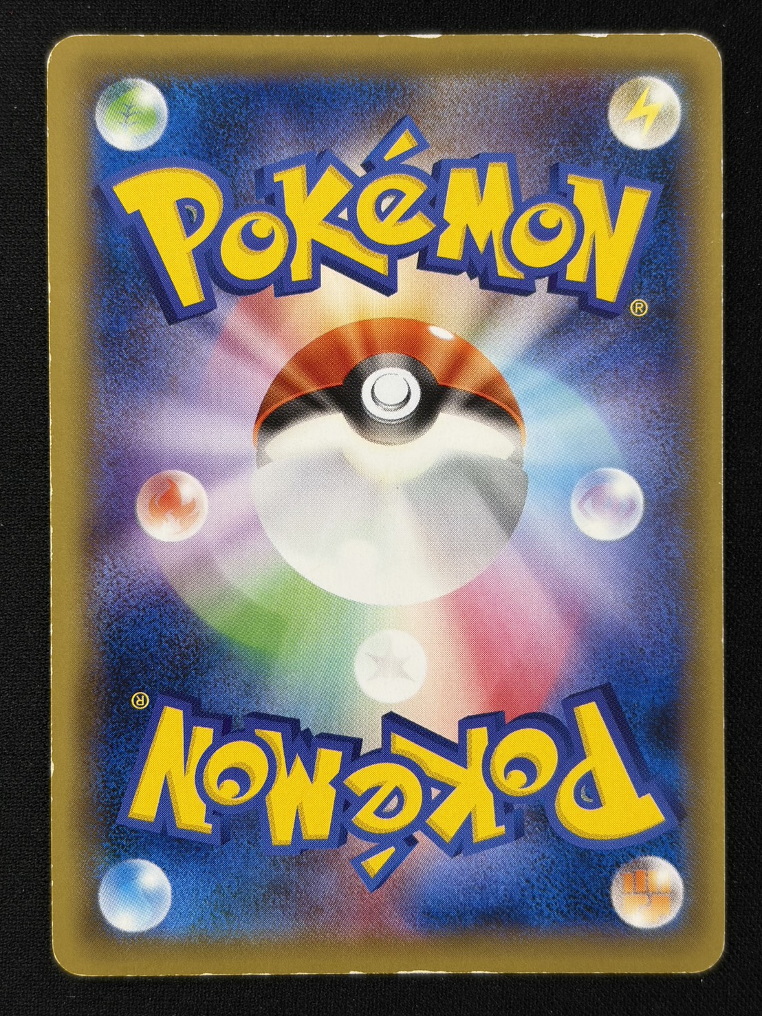 【状態C】ピカチュウEX(094/087)[SR]【CP6】