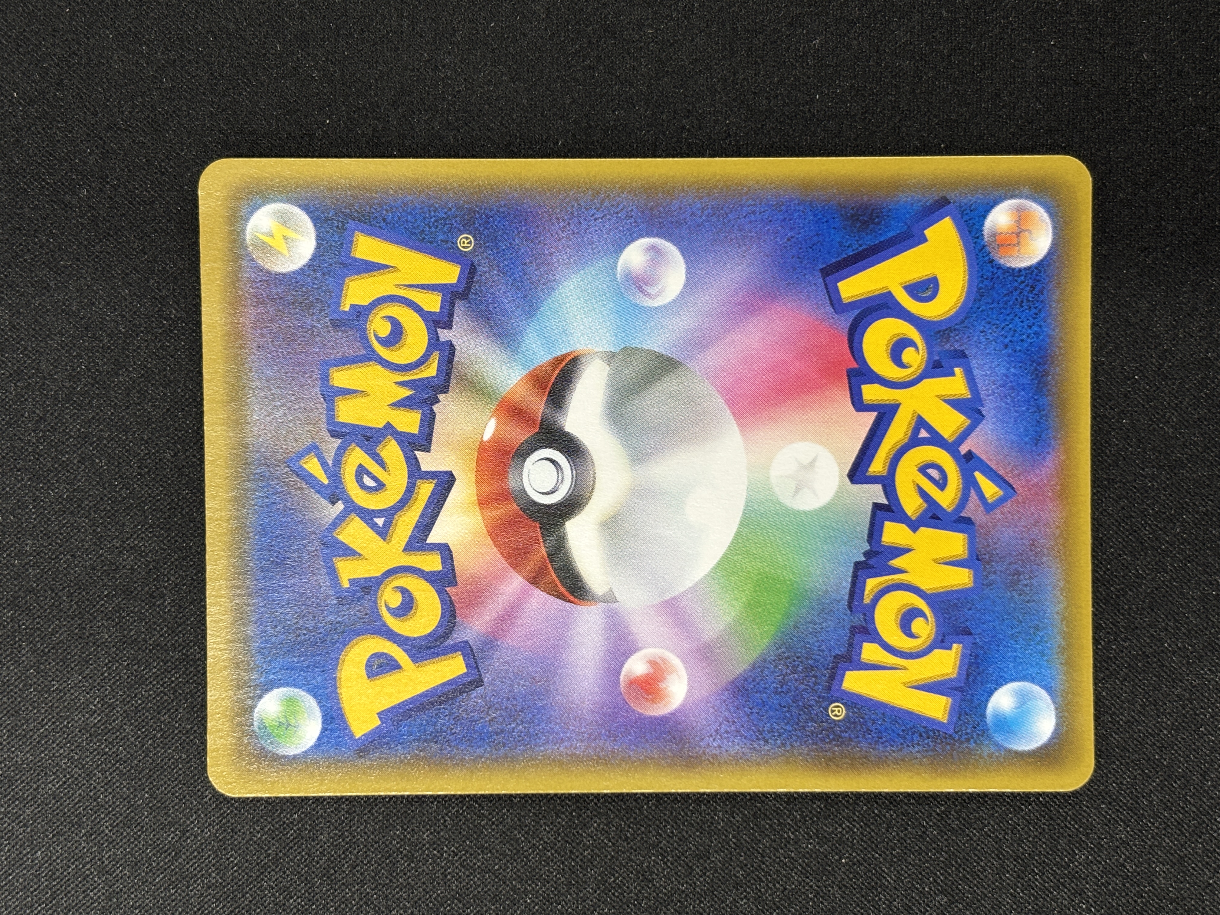 【状態B】ピカチュウVMAX(114/100)[HR]【S4】