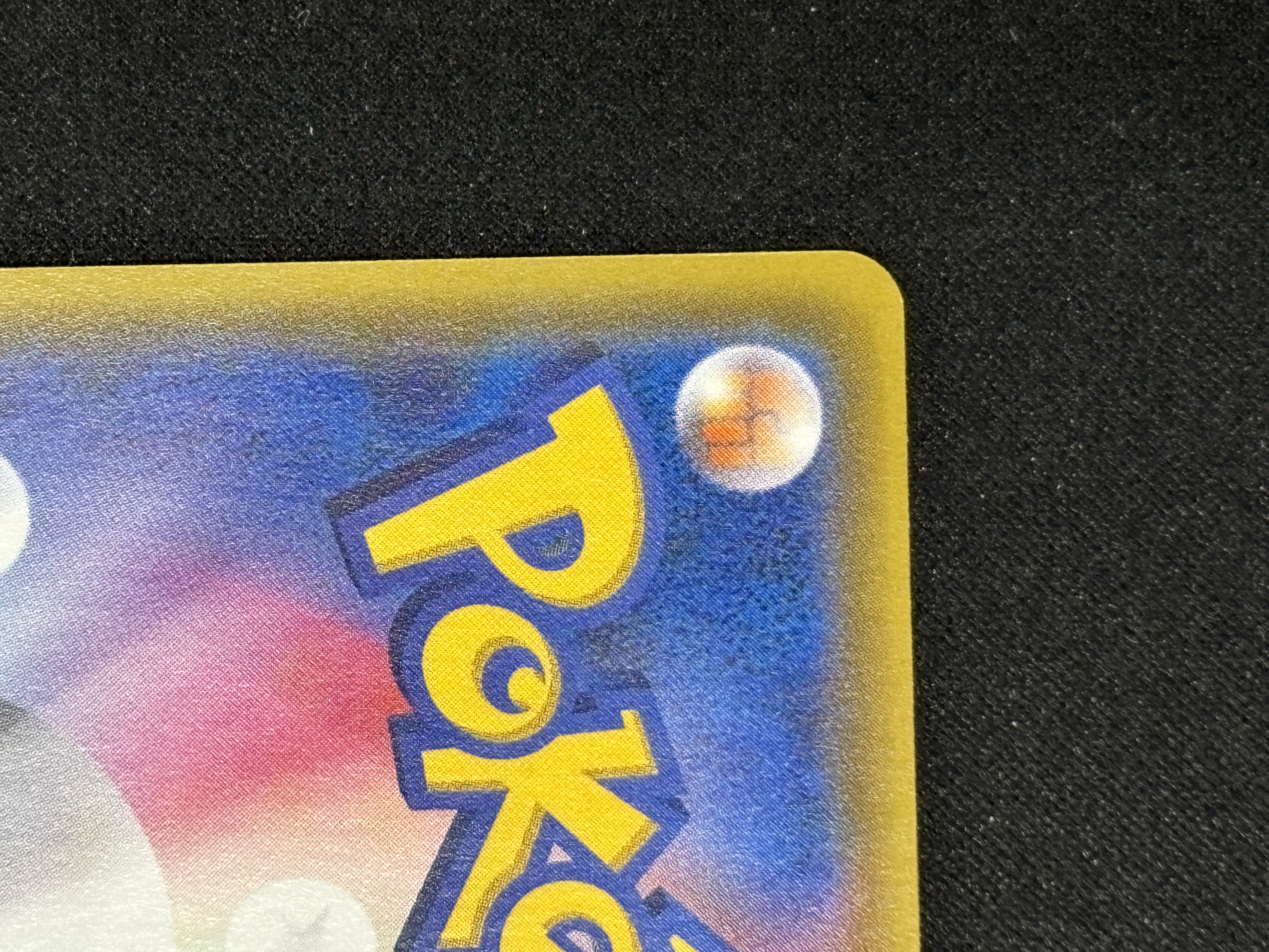 【状態B】ピカチュウVMAX(114/100)[HR]【S4】