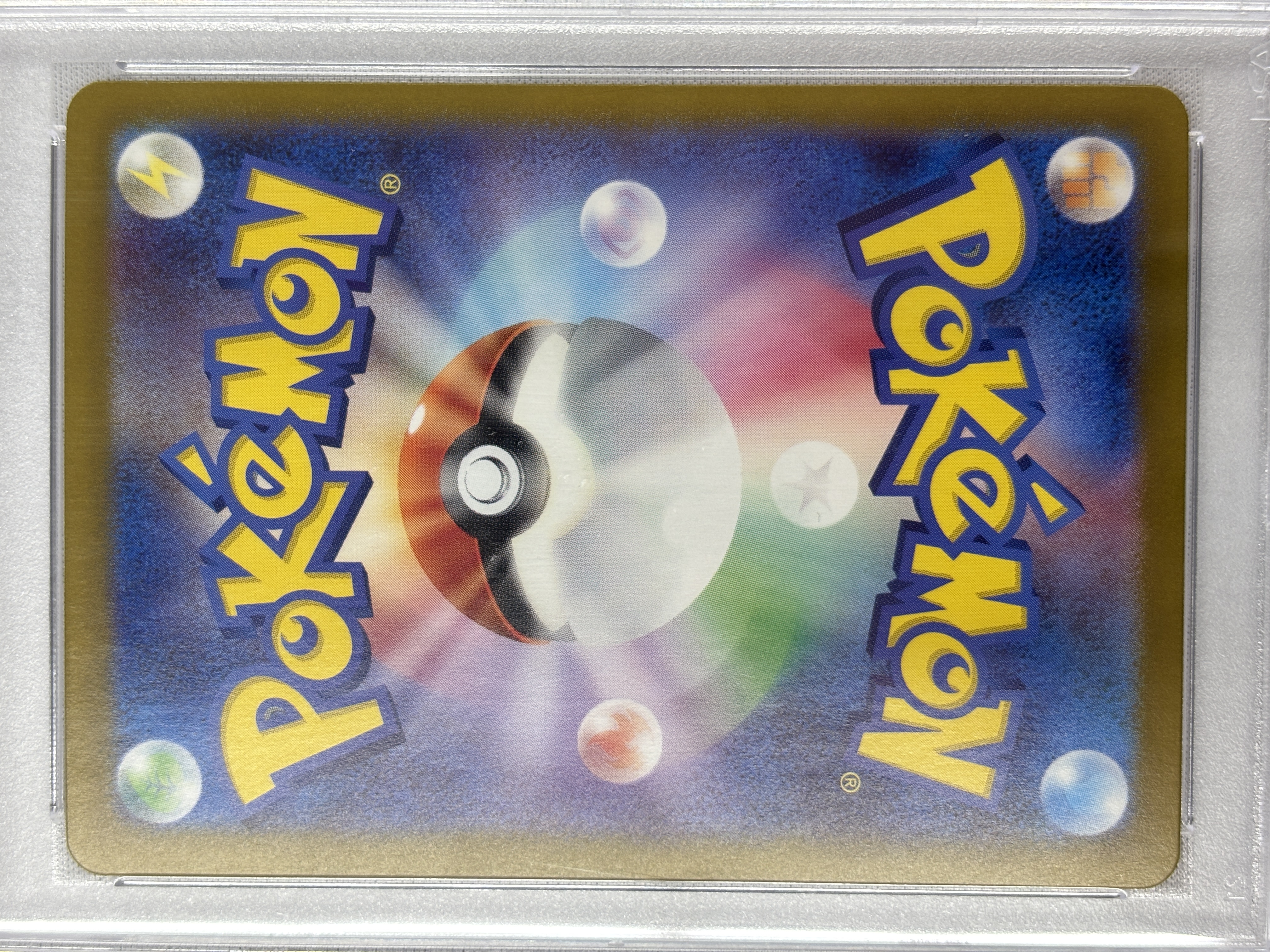 【PSA10】ルギアV(110/098)[SR/SA]【S12】