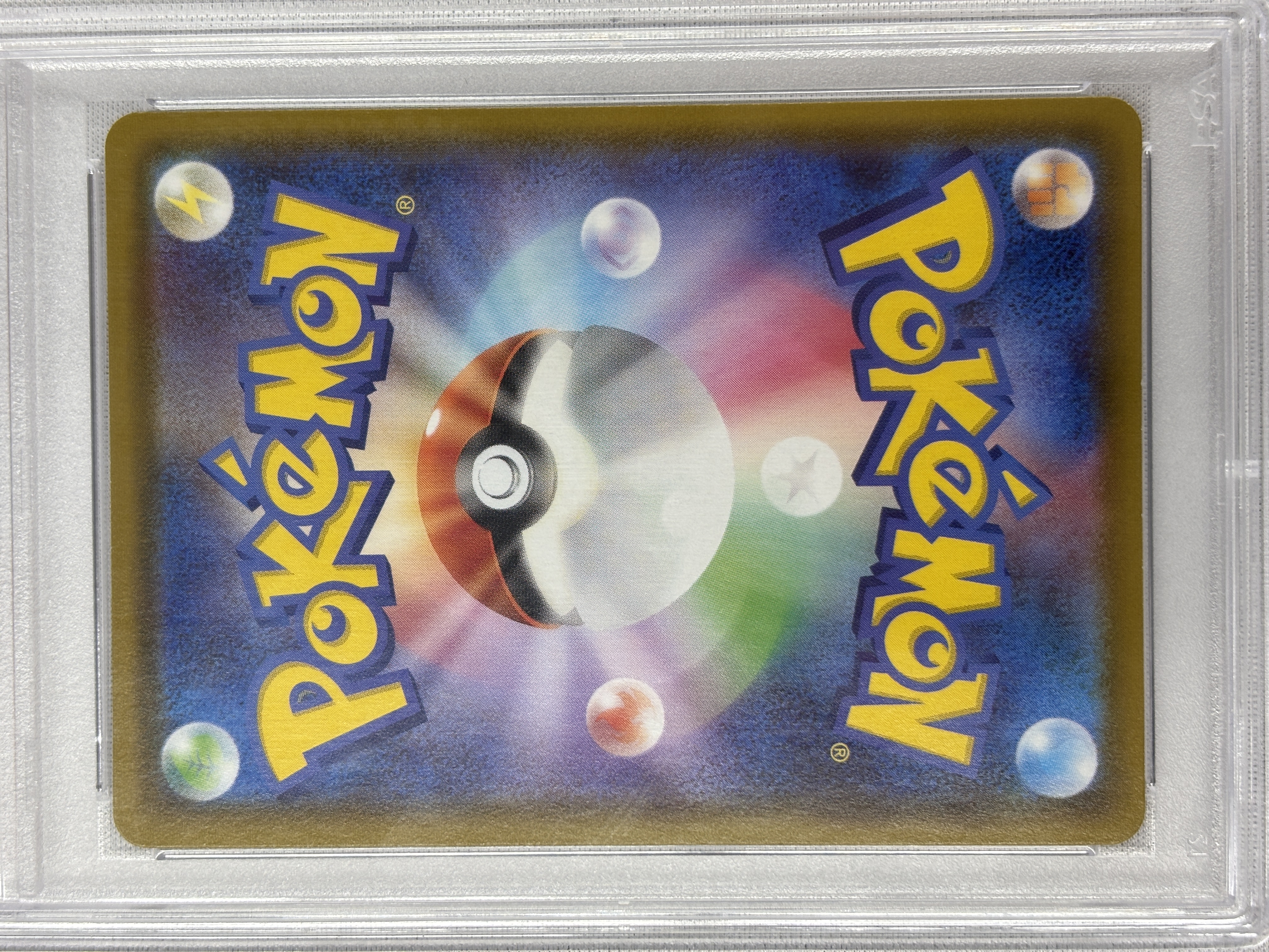 【PSA10】サンダースV(079/069)[SA]【S6a】