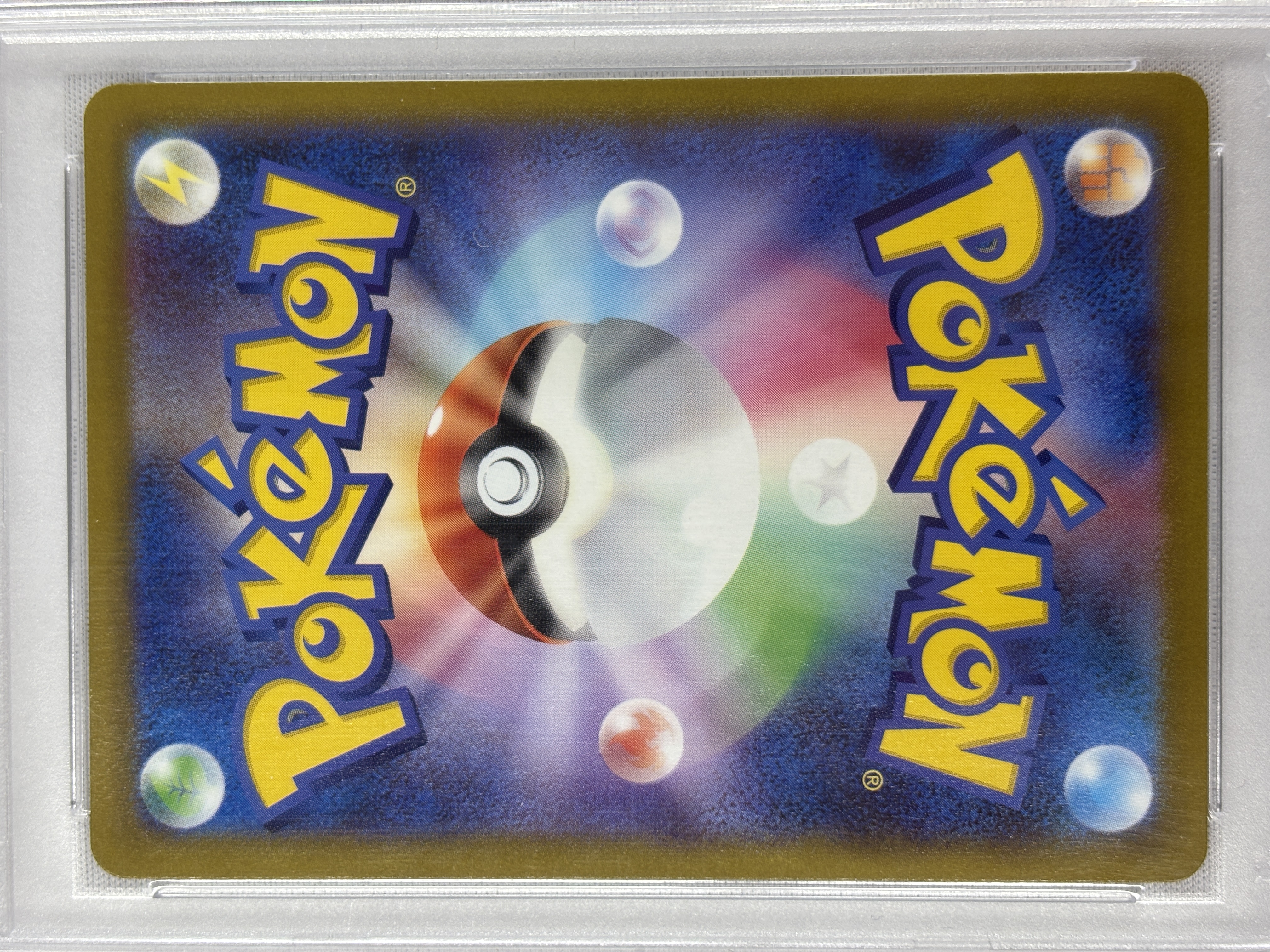 【PSA10】カイ(077/067)[SR]【S10P】