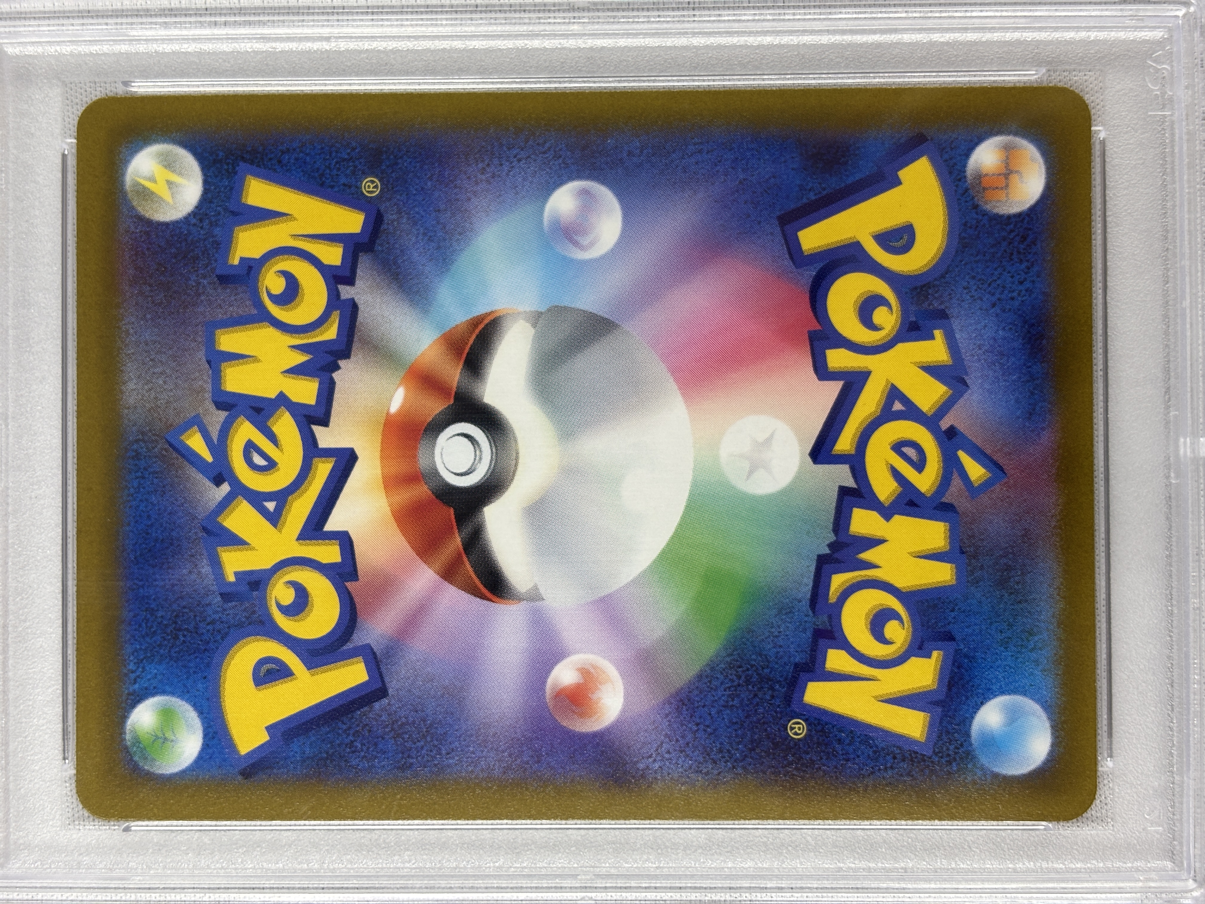 【PSA10】ギラティナVSTAR(261/172)[UR]【S12a】