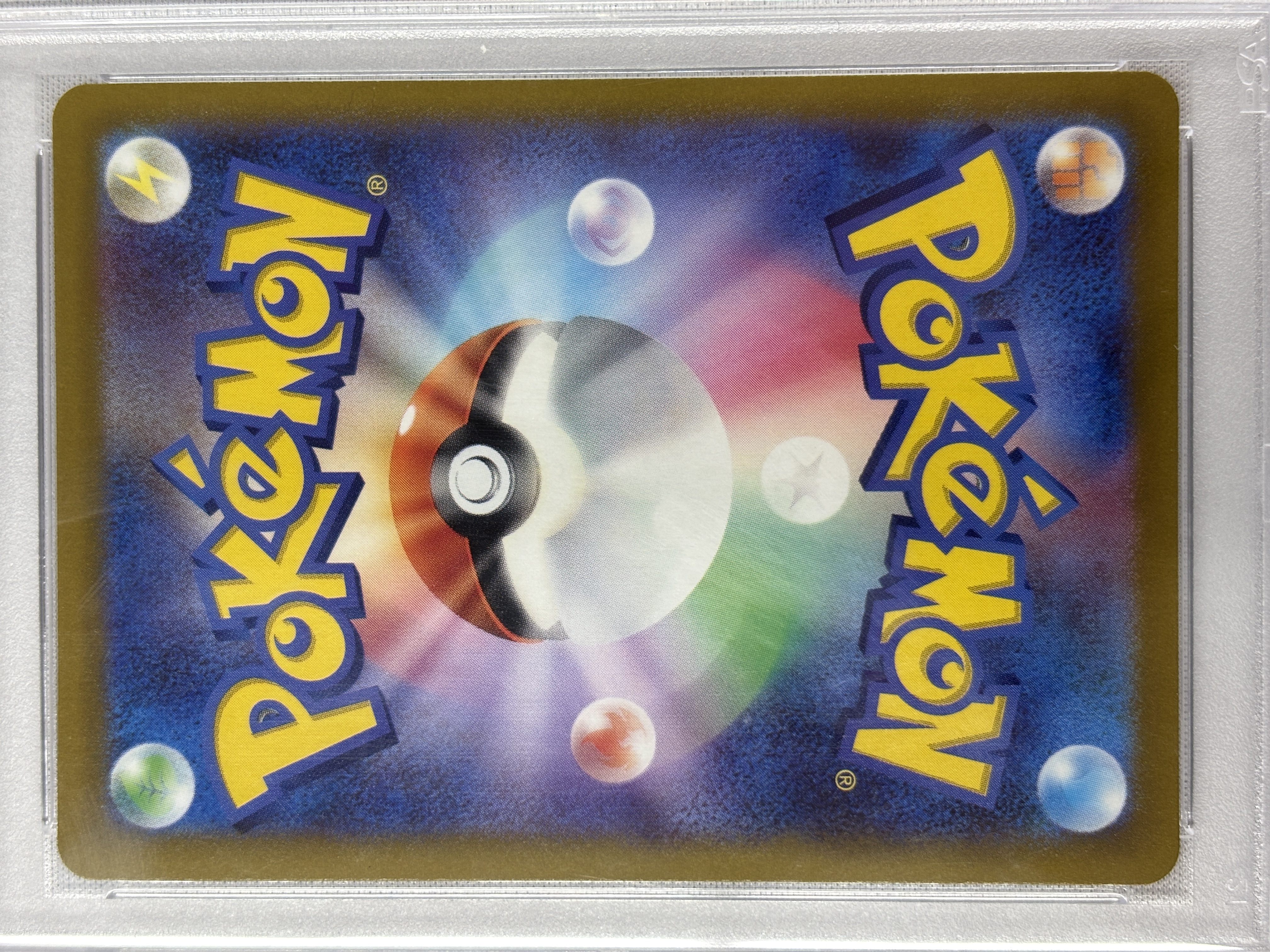 【PSA10】セレナ(081/068)[SR]【S11a】②