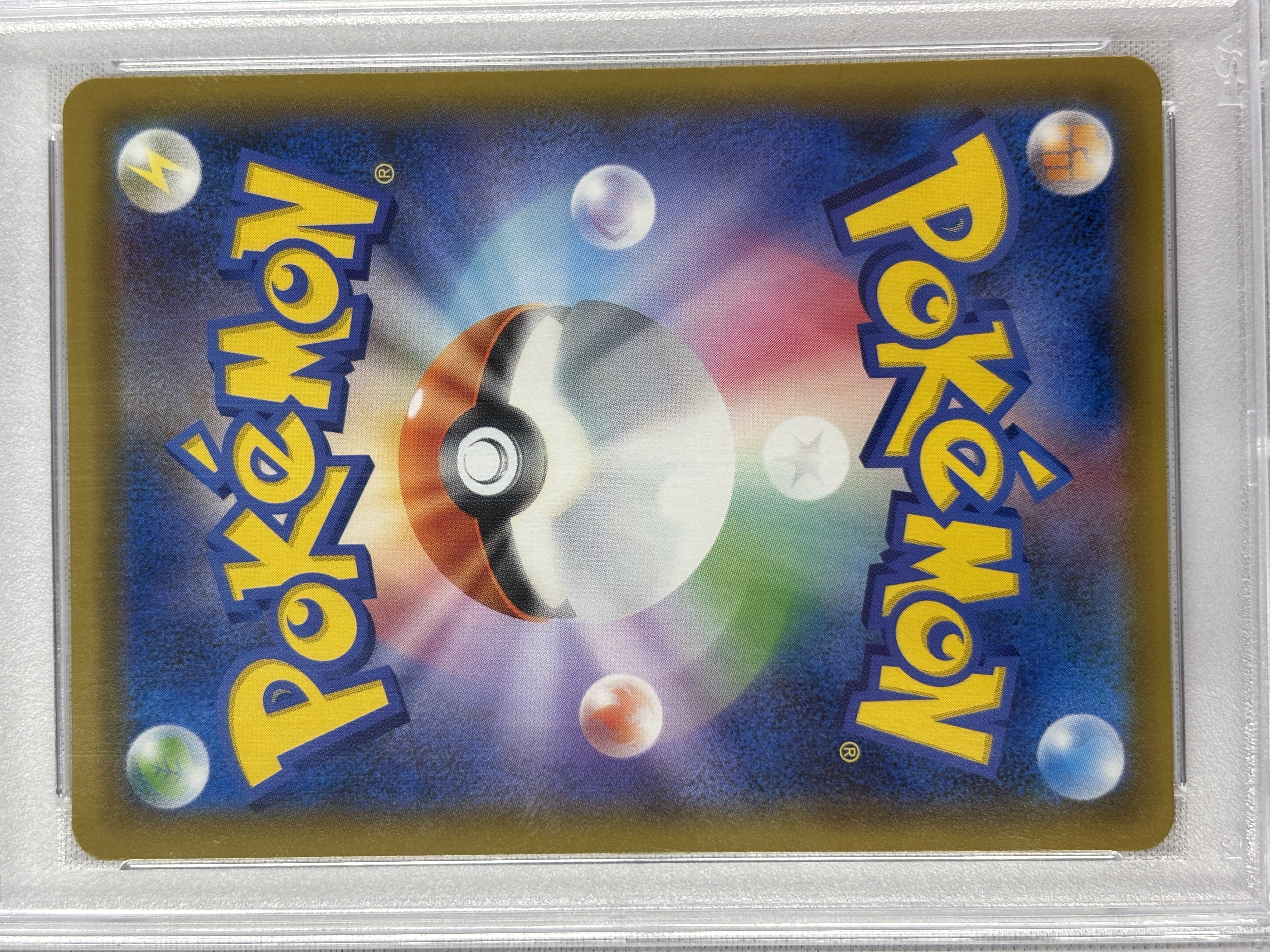 【PSA10】ミュウツーGX(219/150)[SSR]【sm8b】