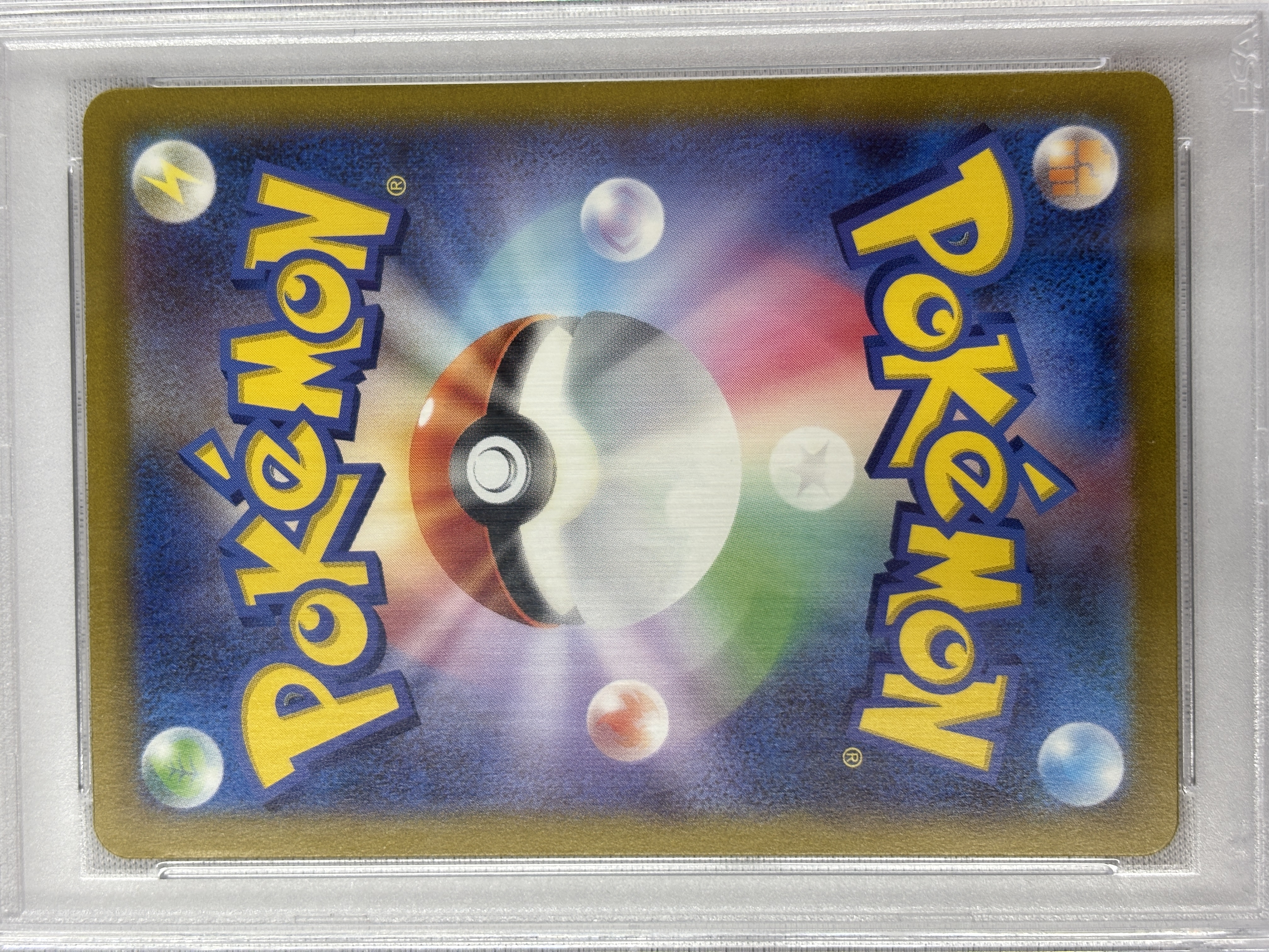 【PSA10】ミュウex(205/165)[SAR]【SV2a】②