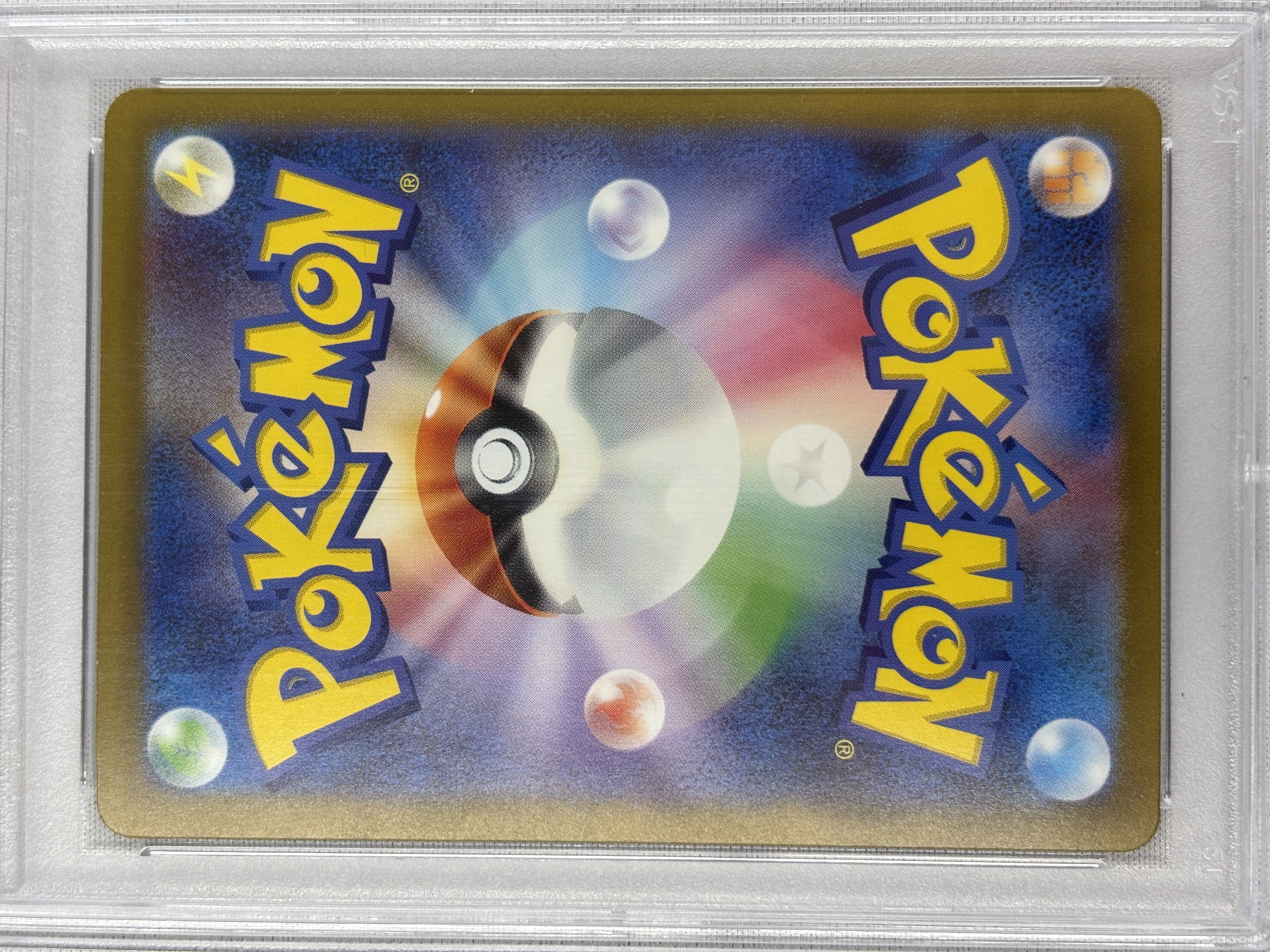 【PSA10】サンダーex(204/165)[SAR]【SV2a】