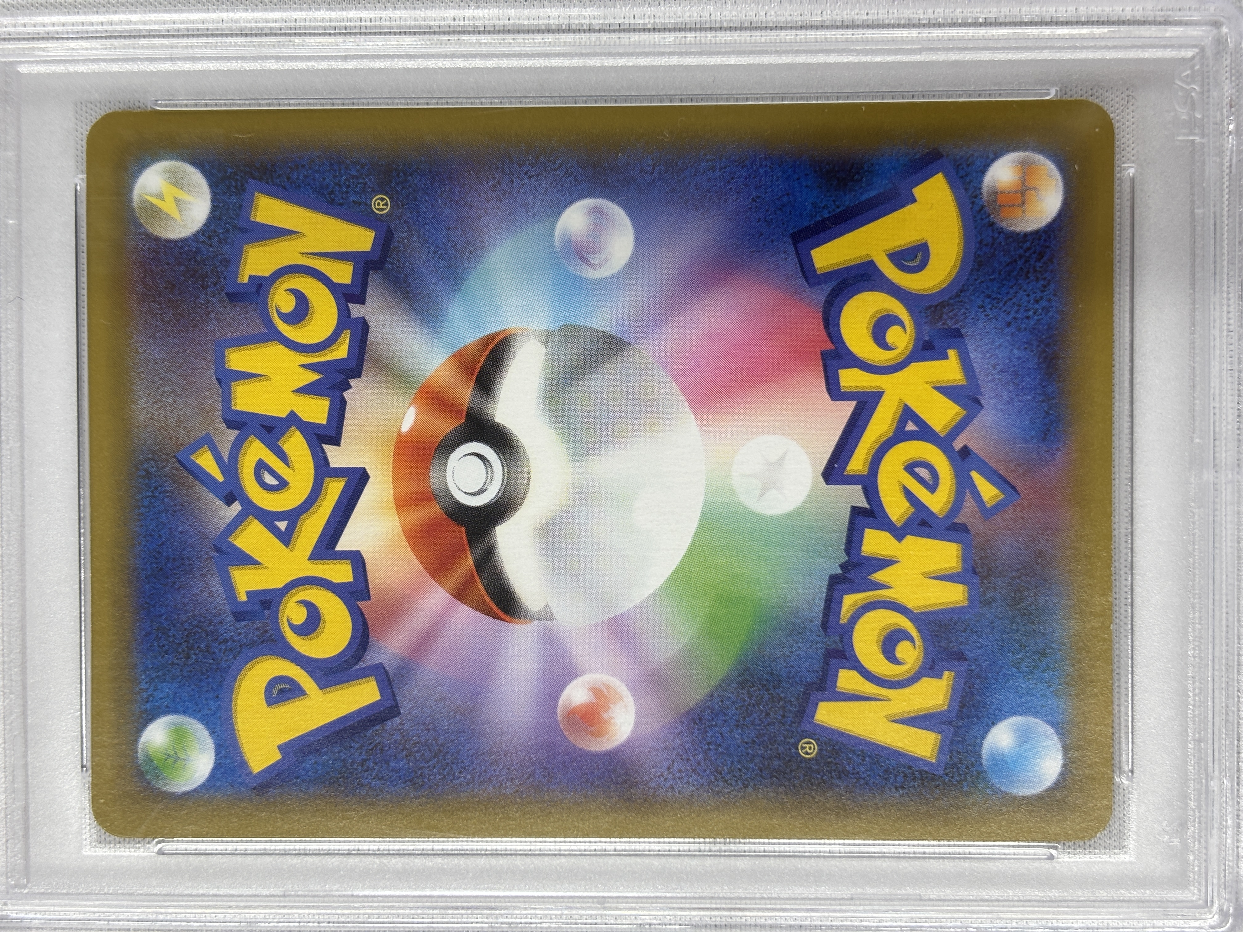 【PSA10】ミュウツーEX(022/025)[P]【S8a-P】