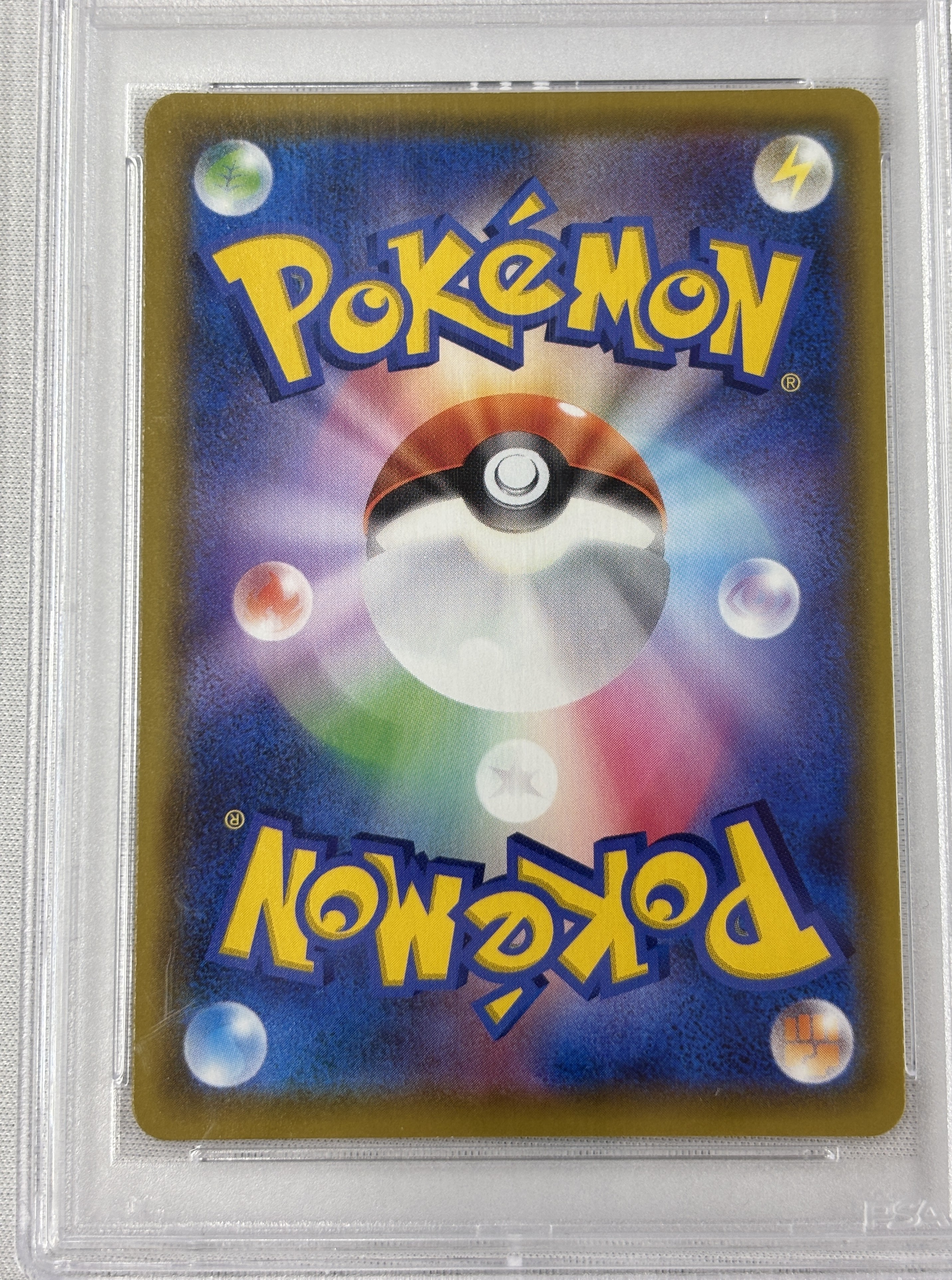 【PSA10】ミュウV(106/100)[SA]【S8】①