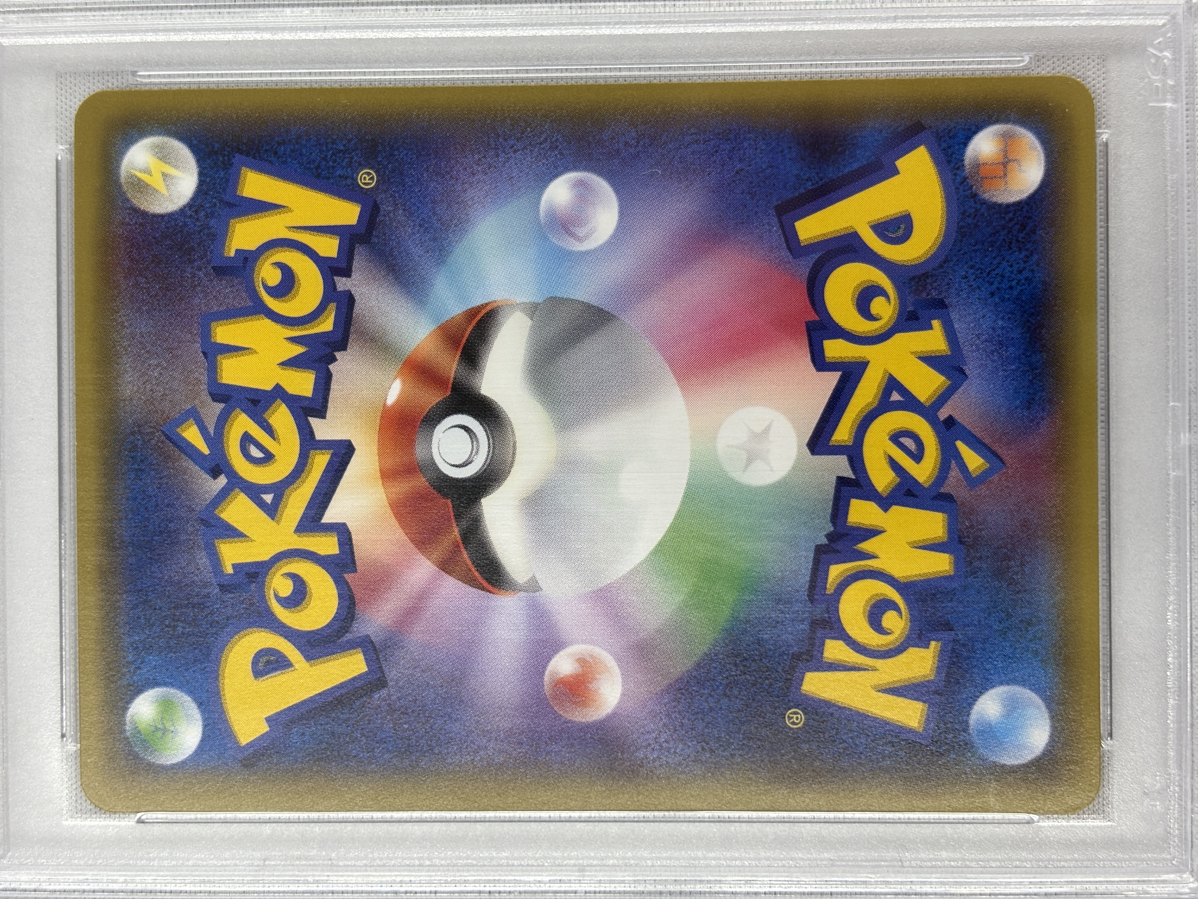 【PSA10】ピカチュウ(206/XY-P)[PROMO]【XY】